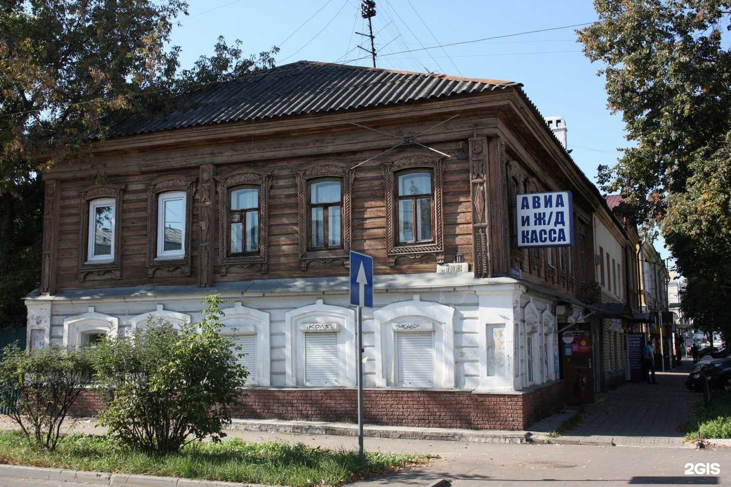 Отзывы на компанию Смешные цены в Нижнем Новгороде c фото - фотография 2 из 2