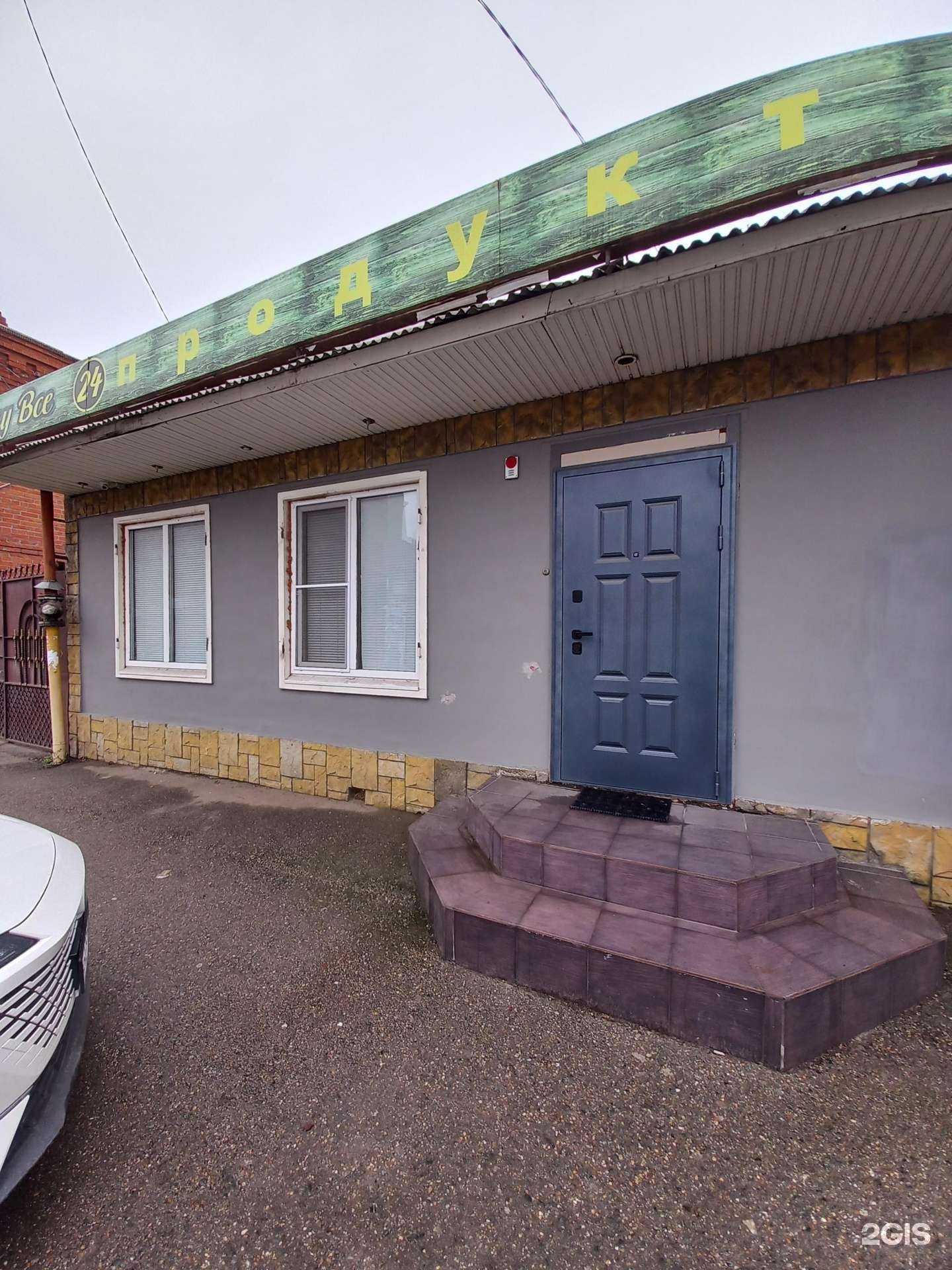 Отзывы на компанию Ритуал-Групп  в Краснодаре c фото - фотография 2 из 2