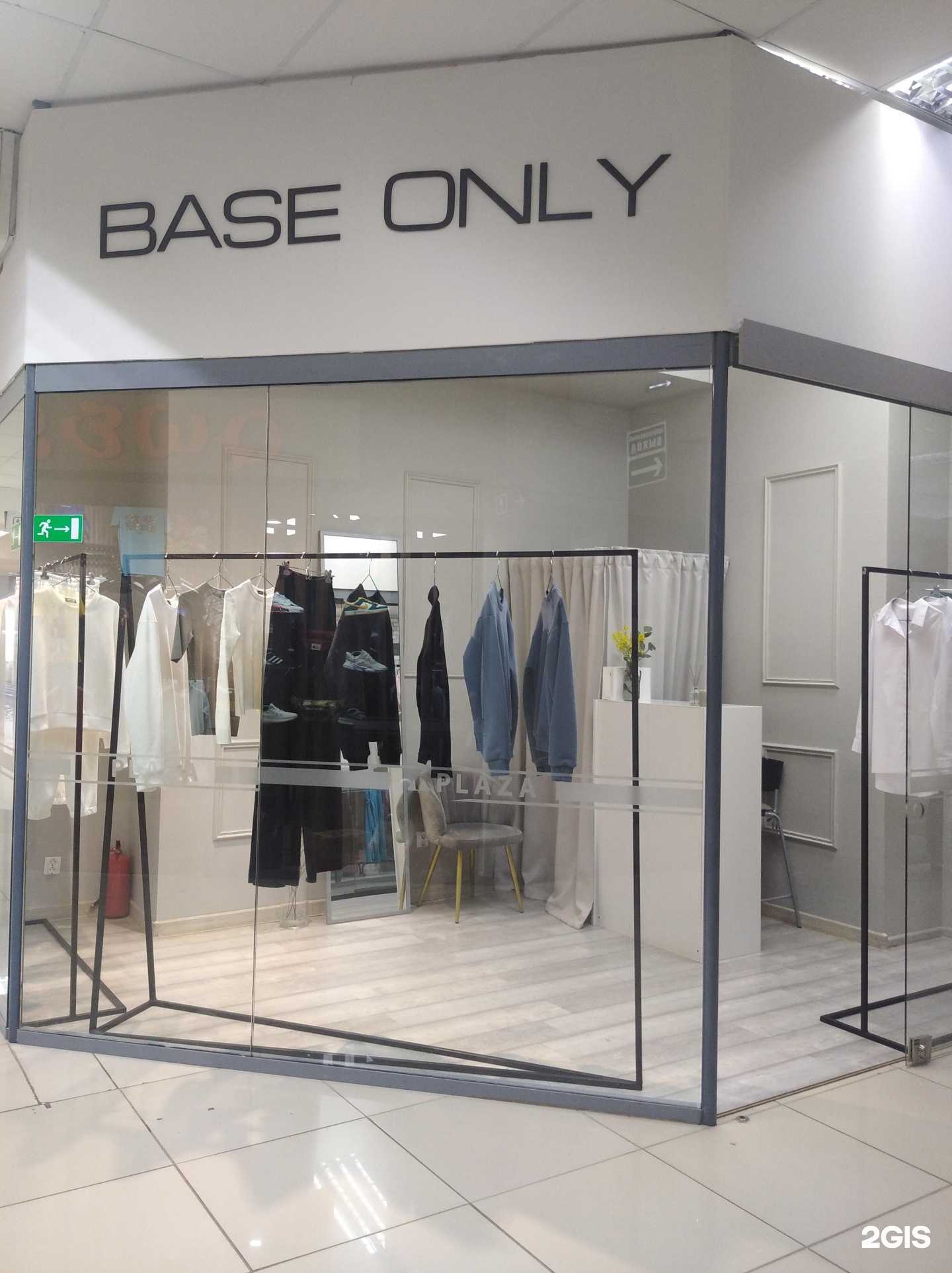 Отзывы на компанию Base only в г. Октябрьский c фото