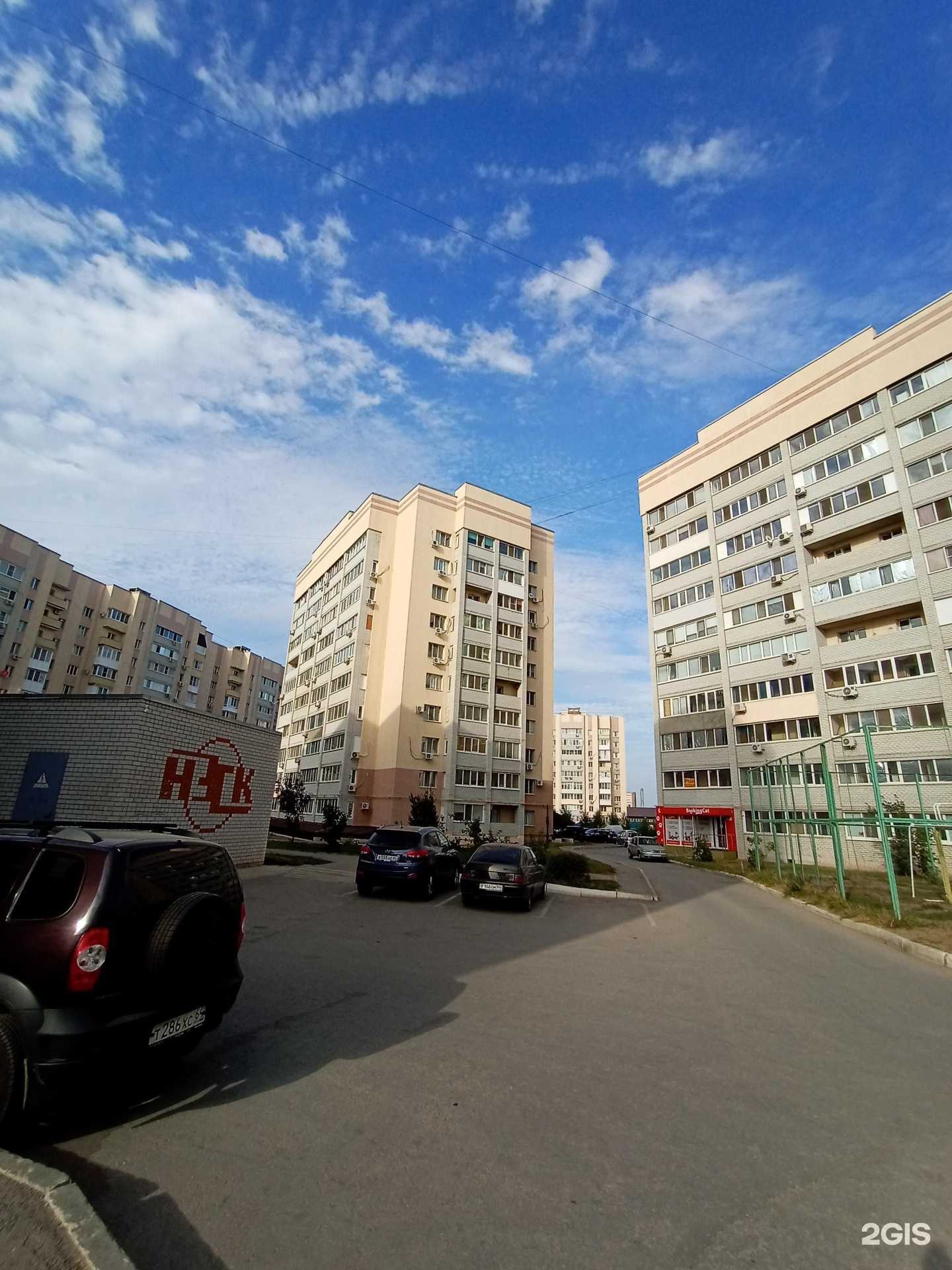 Отзывы на компанию Империя в Саратове c фото - фотография 2 из 2