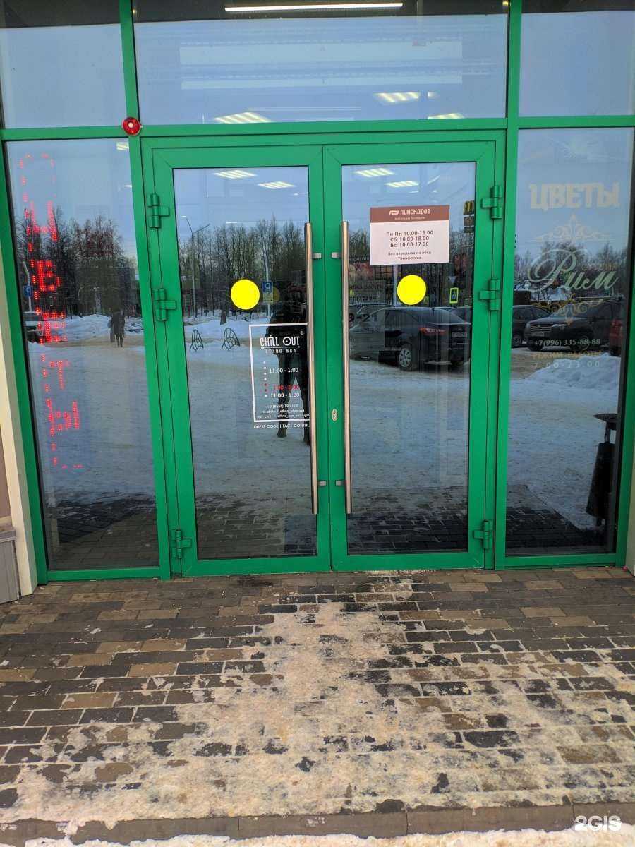 Отзывы на компанию #TatVape в г. Елабуга c фото