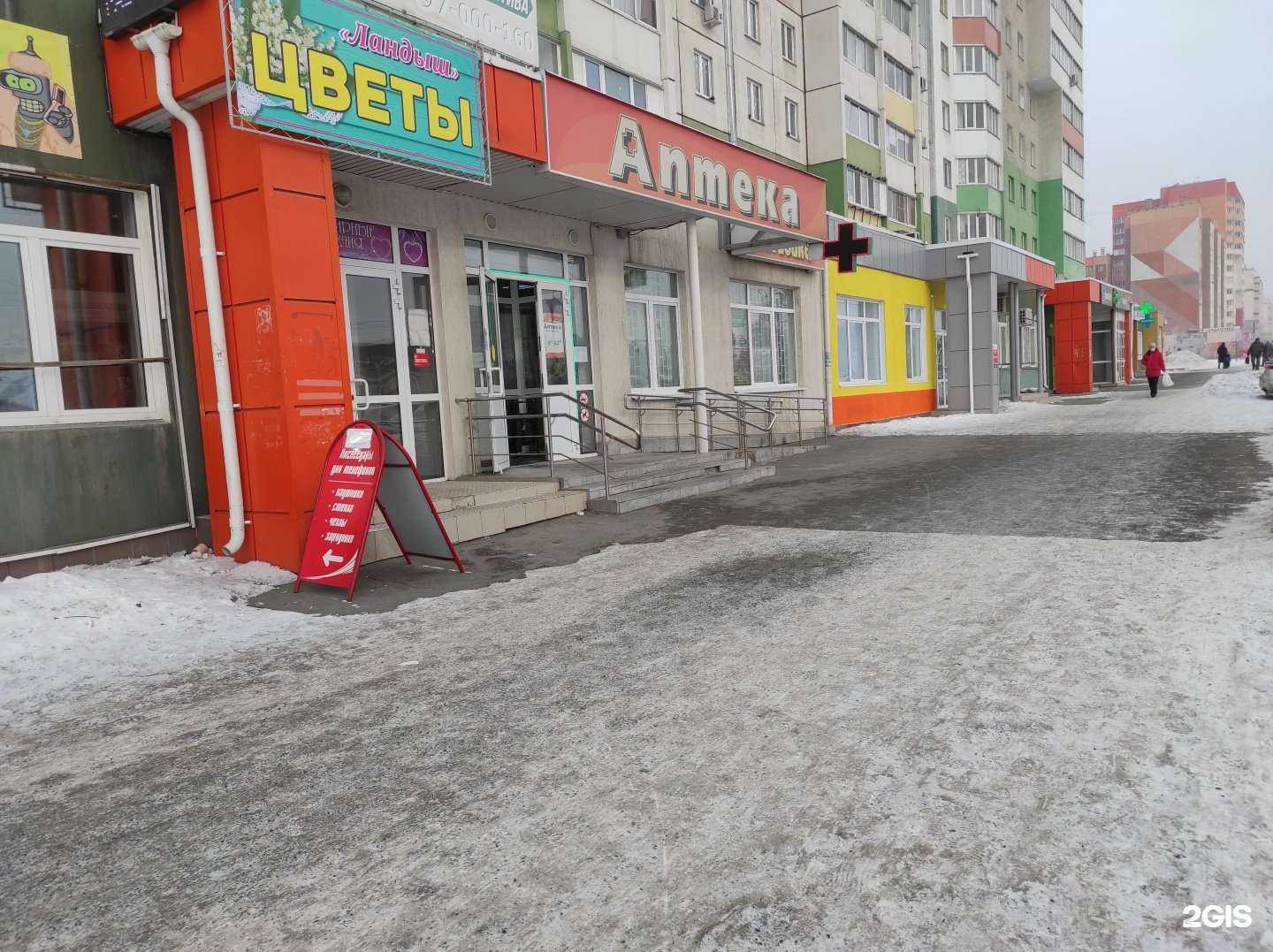 Отзывы на компанию Живика в Челябинске c фото - фотография 2 из 2