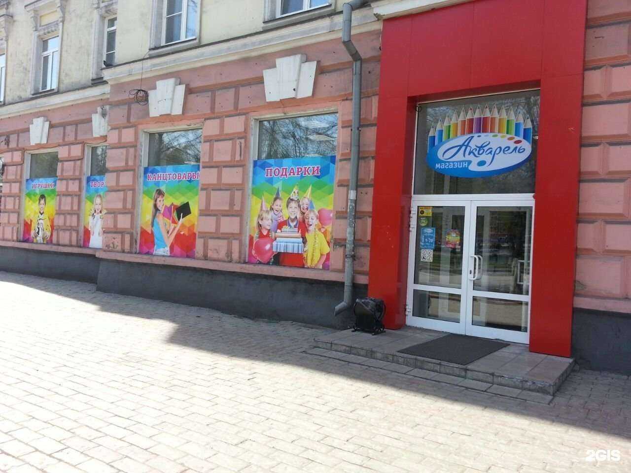 Отзывы на компанию Акварель в г. Киселёвск c фото