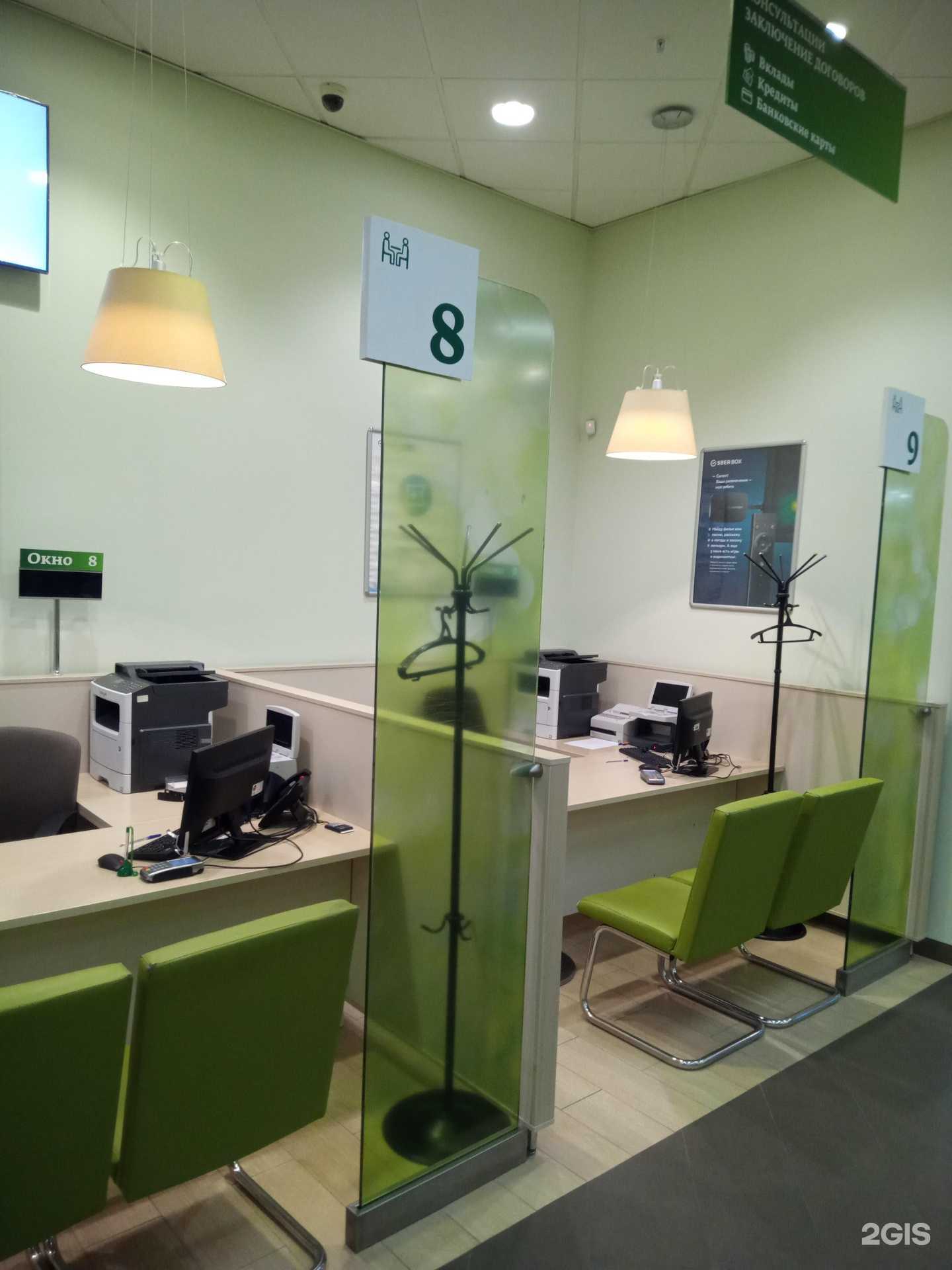 Отзывы на компанию СберСтрахование в Ростове-на-Дону c фото