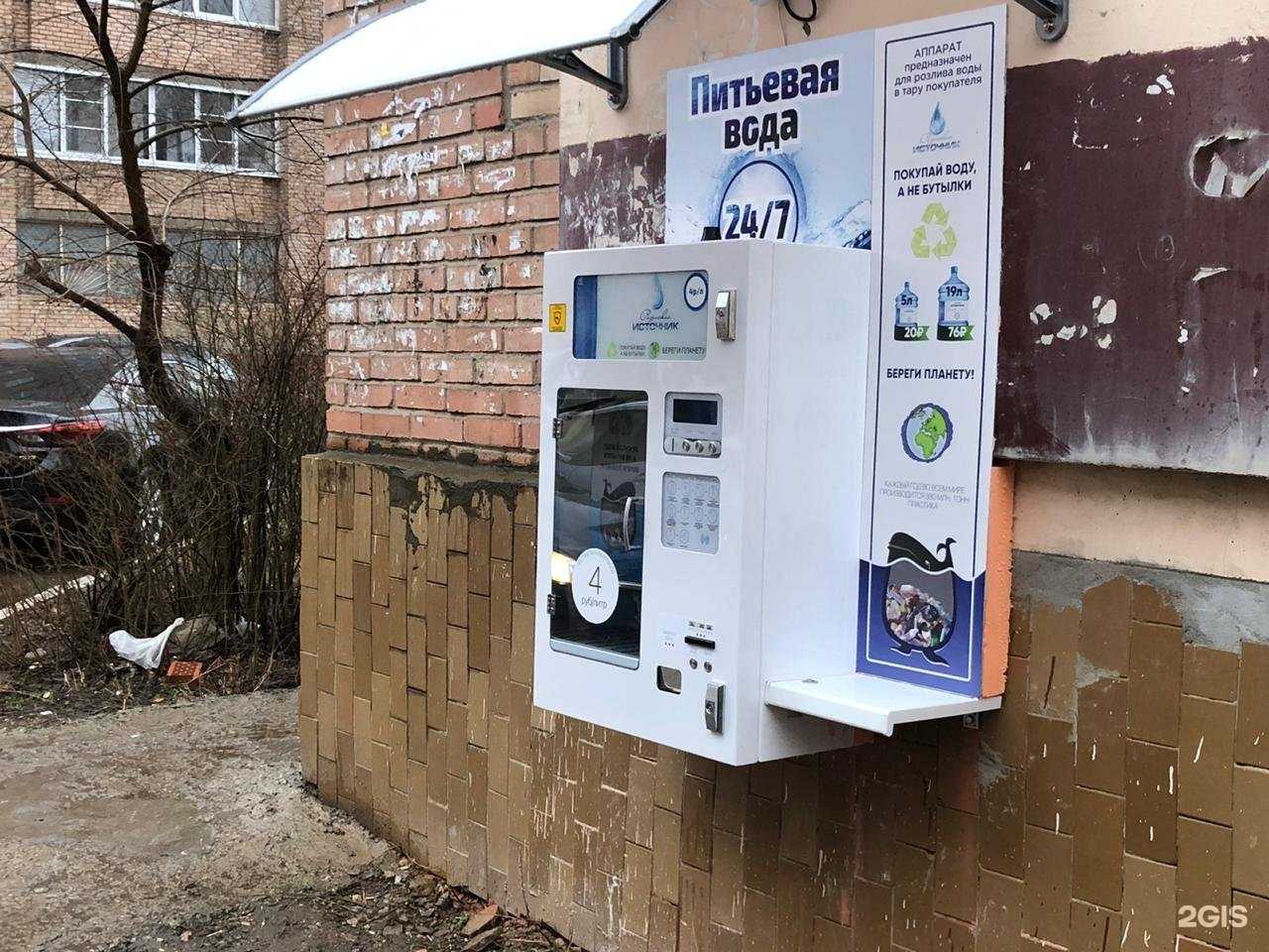 Отзывы на компанию Рязанский источник в г. Рязань c фото