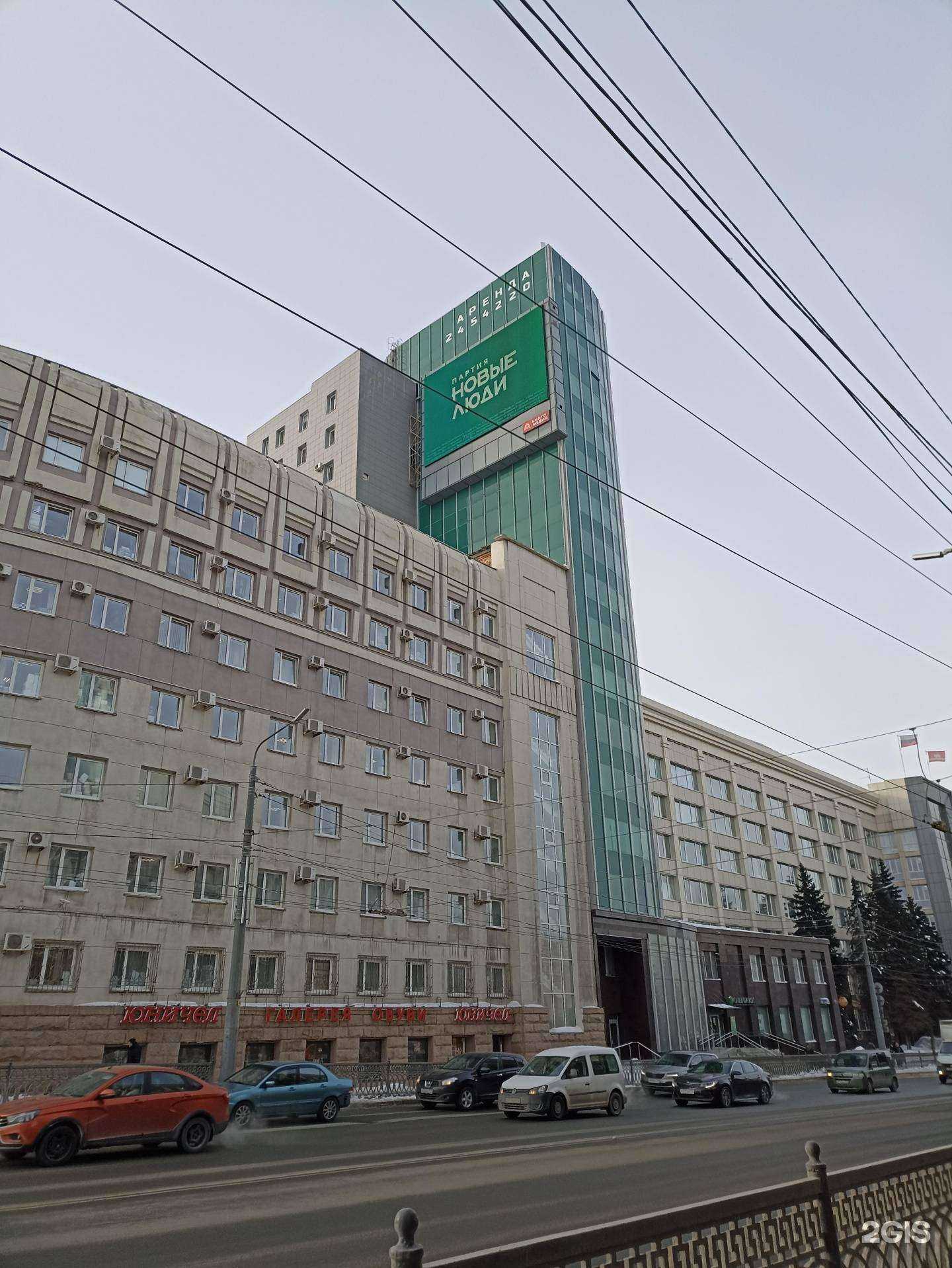 Отзывы на компанию Диатег в Челябинске c фото