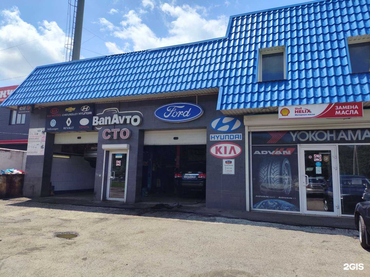 Отзывы на компанию Banlab в г. Невинномысск c фото