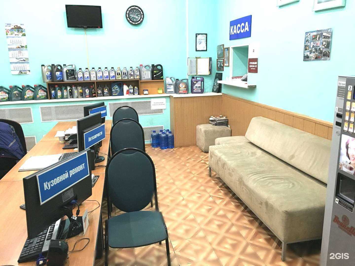 Отзывы на компанию Gs-motors в г. Лыткарино c фото