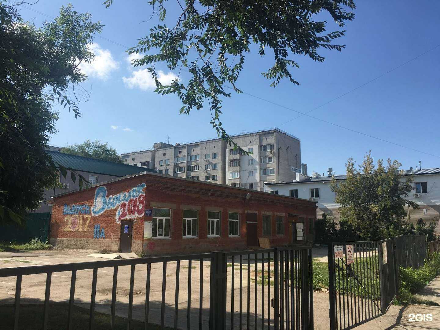 Отзывы на компанию Детская школа искусств №17 в Самаре c фото - фотография 2 из 2