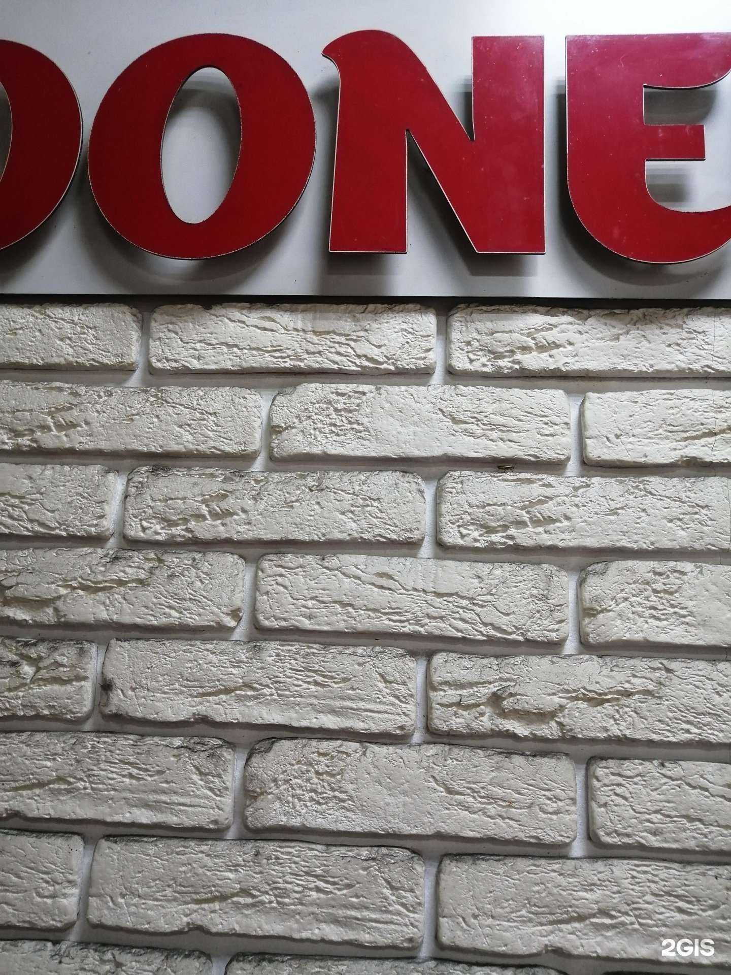 Отзывы на компанию Шаурма на углях в г. Комсомольск-на-Амуре c фото