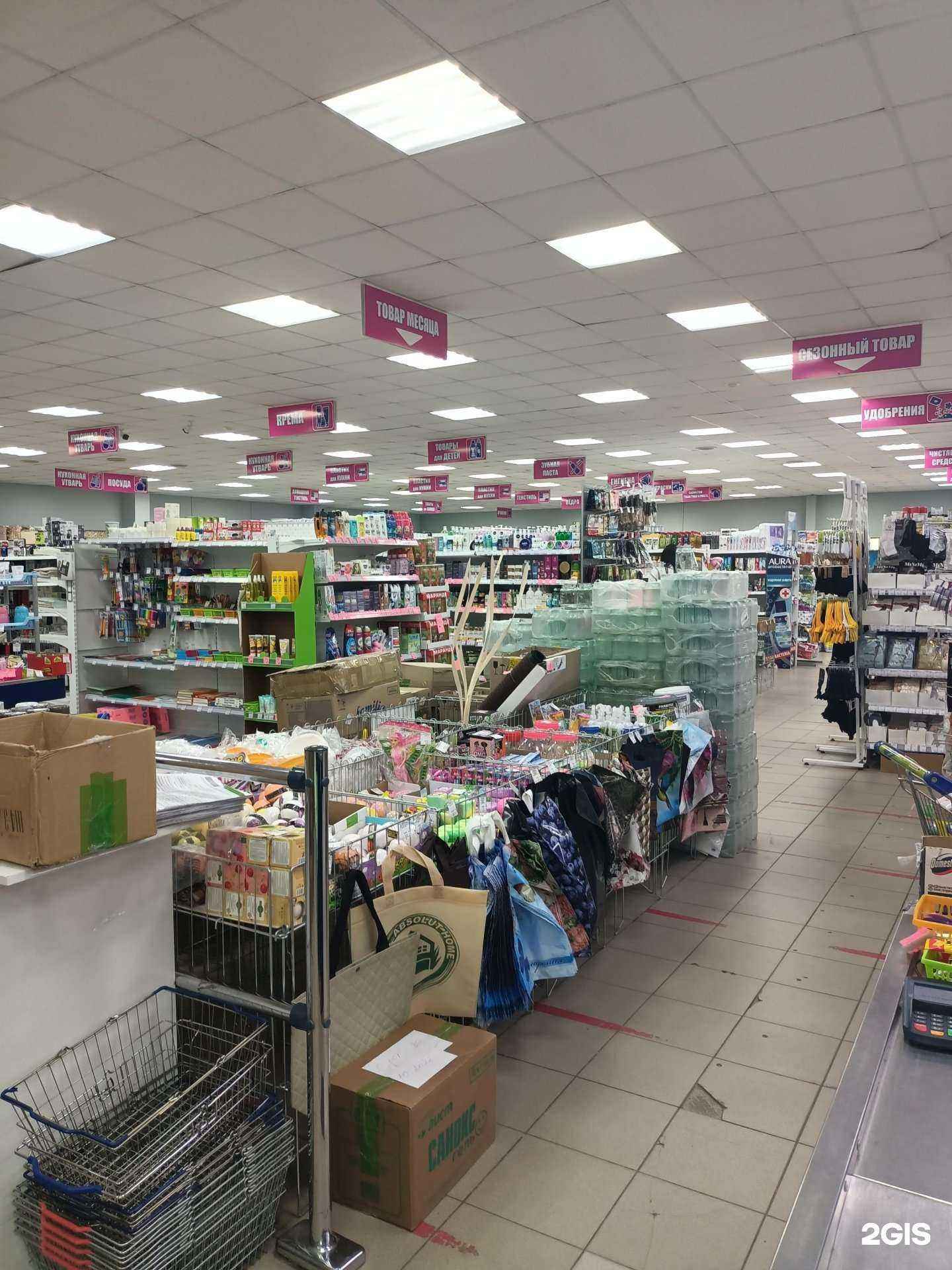 Отзывы на компанию Абсолют в г. Старый Оскол c фото