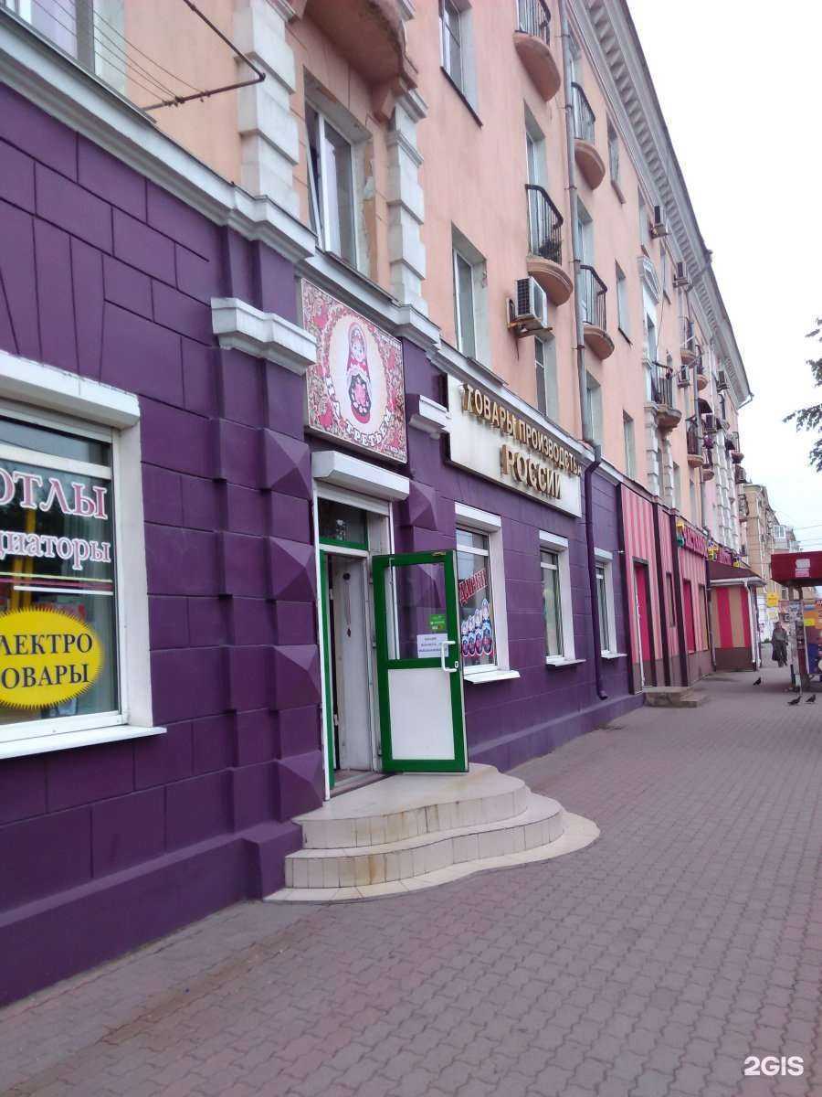 Отзывы на компанию На третьем в г. Находка c фото