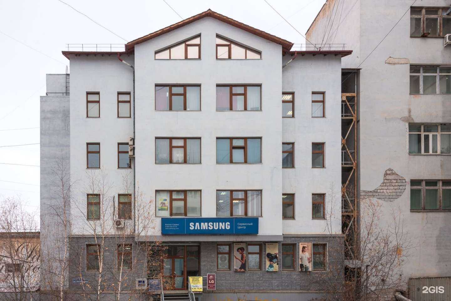 Отзывы на компанию Баланс в Якутске c фото - фотография 2 из 2