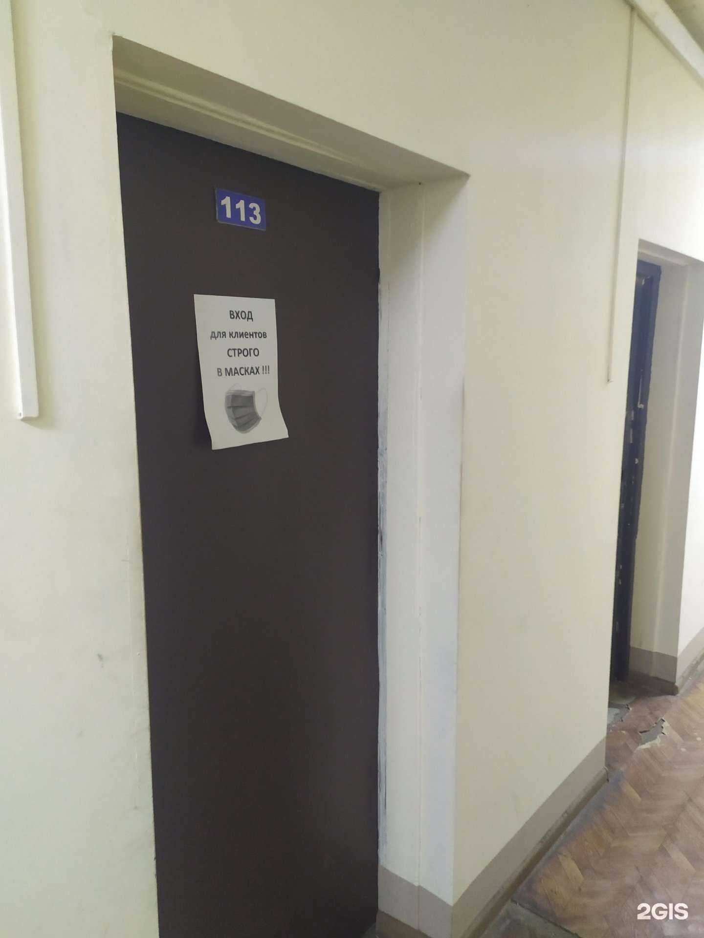 Отзывы на компанию Ювелирная мастерская в Самаре c фото