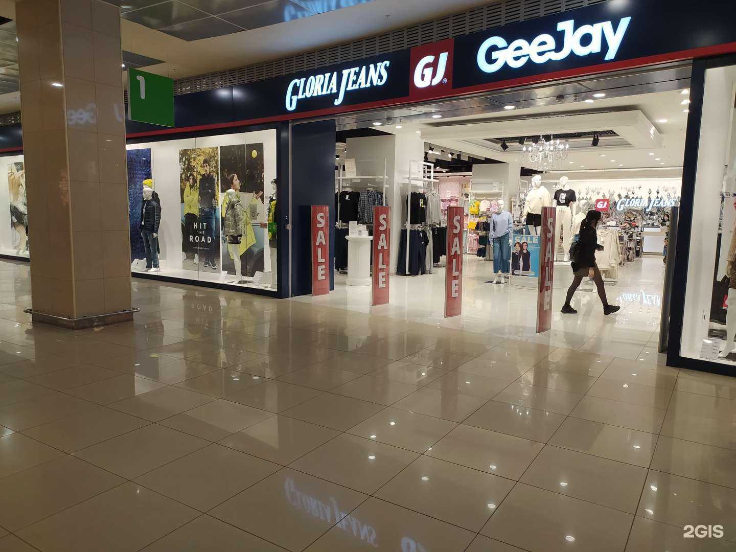 Отзывы на компанию Gloria Jeans в Уфе c фото