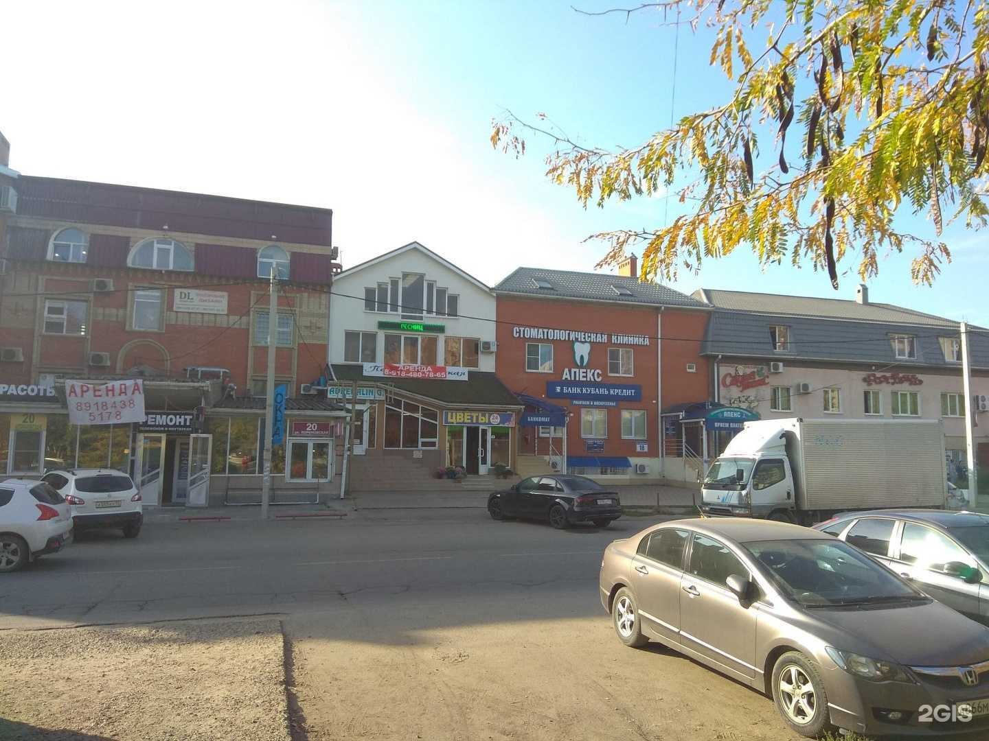 Отзывы на компанию Золотая корона в Краснодаре c фото - фотография 2 из 2