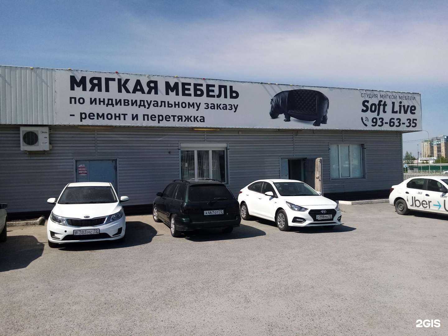 Отзывы на компанию АвтоКруиз в Тюмени c фото - фотография 2 из 2