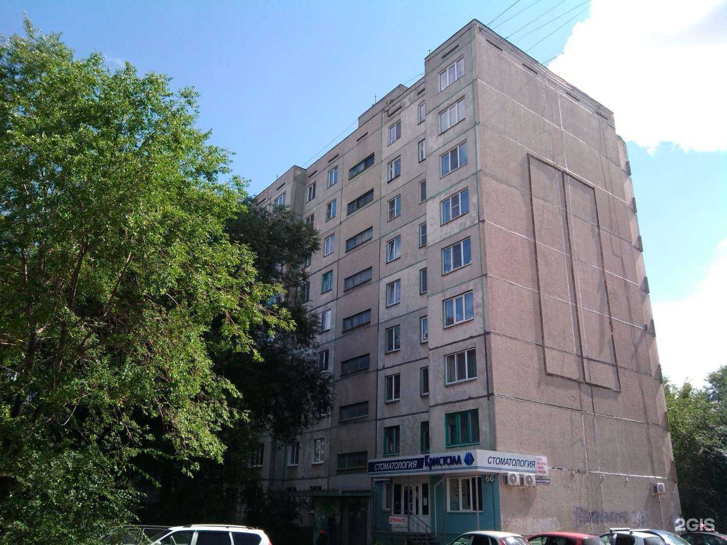 Отзывы на компанию Гармония в Кургане c фото - фотография 2 из 2