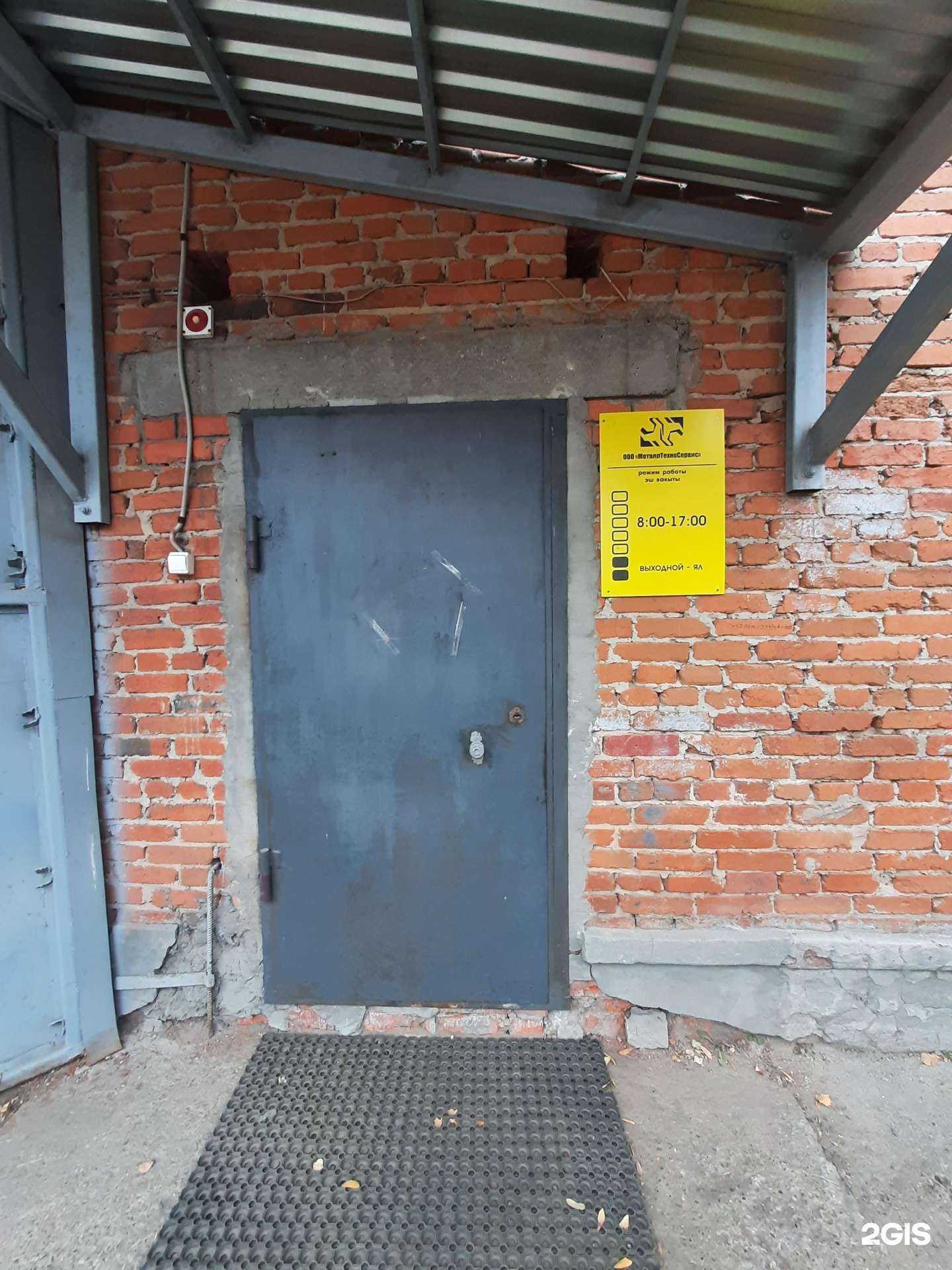 Отзывы на компанию Металлтехносервис в Казани c фото