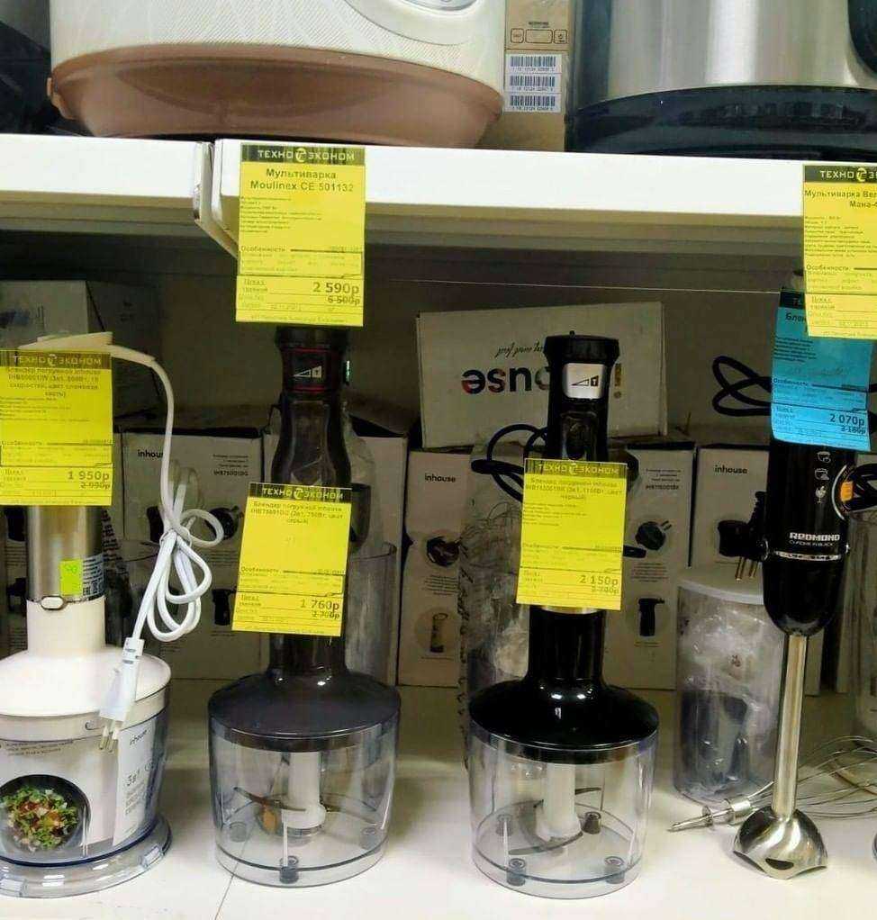 Отзывы на компанию ТехноЭконом в Орле c фото