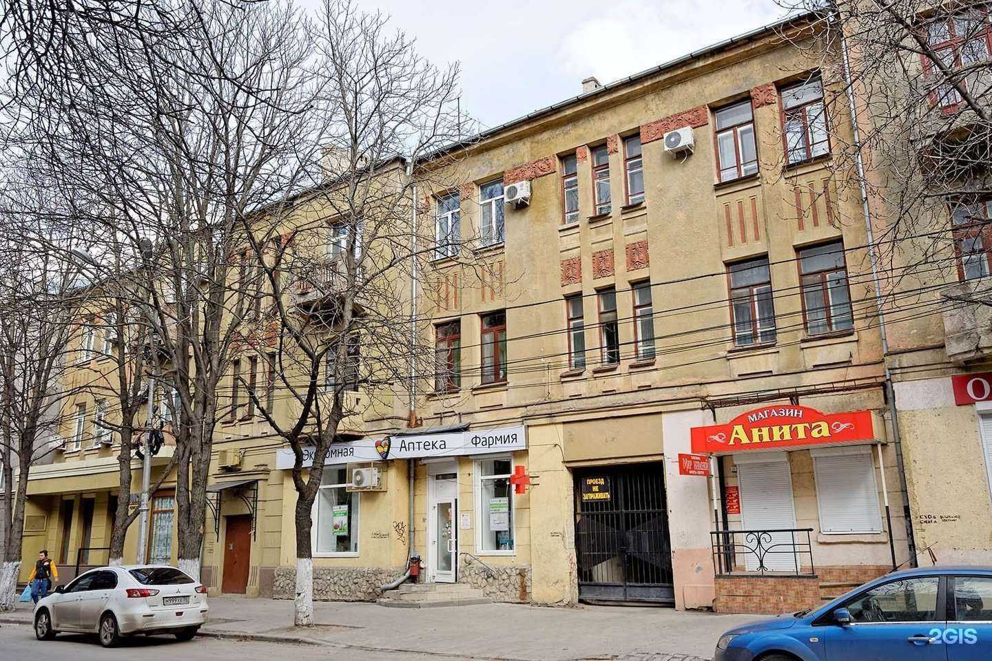 Отзывы на компанию Utopia в Воронеже c фото - фотография 2 из 2