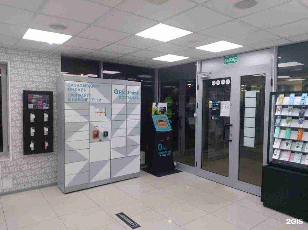 Отзывы на компанию t2 в Обнинске c фото