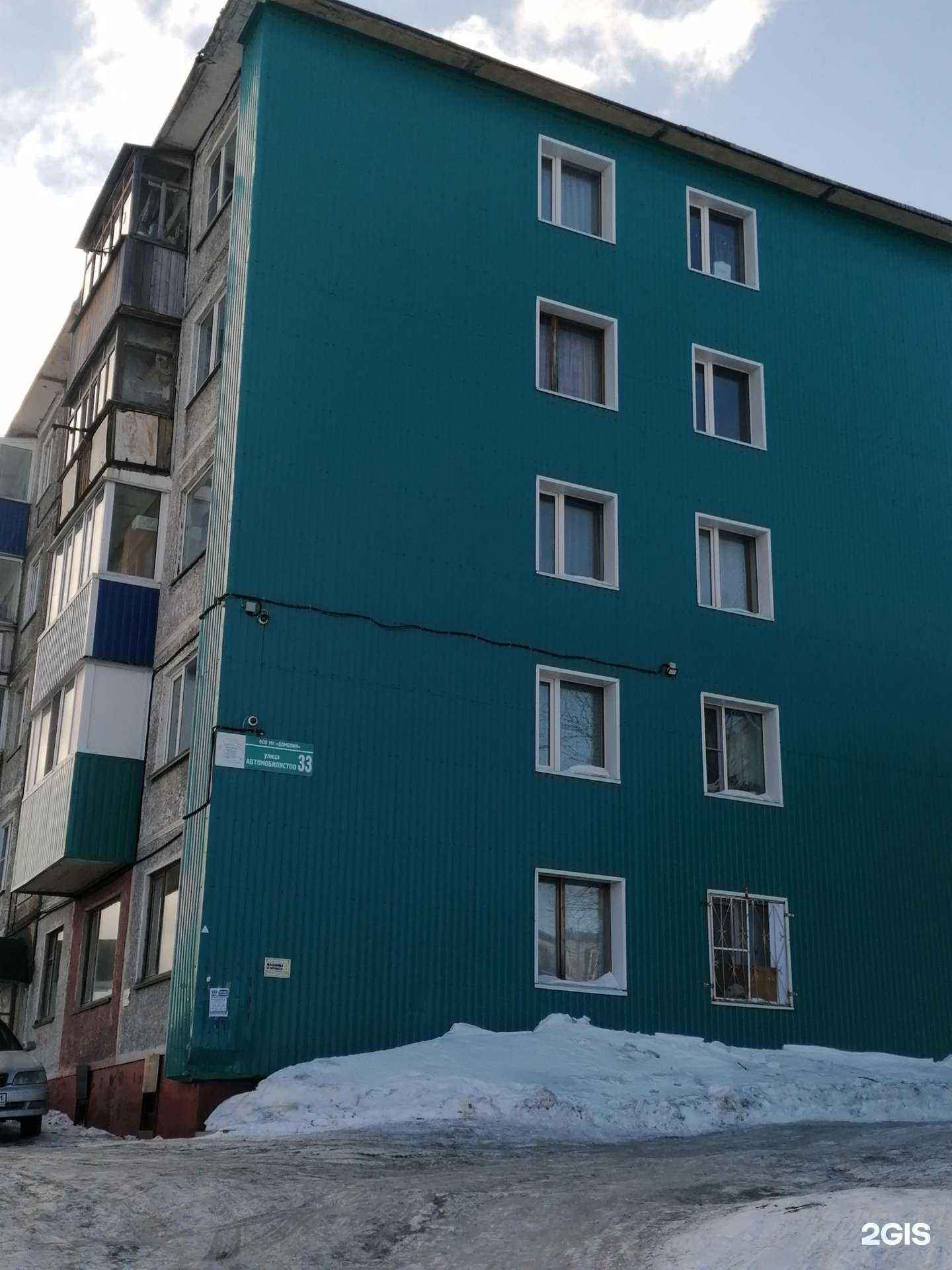 Отзывы на компанию Компания по реставрации ванн в Петропавловске-Камчатском c фото