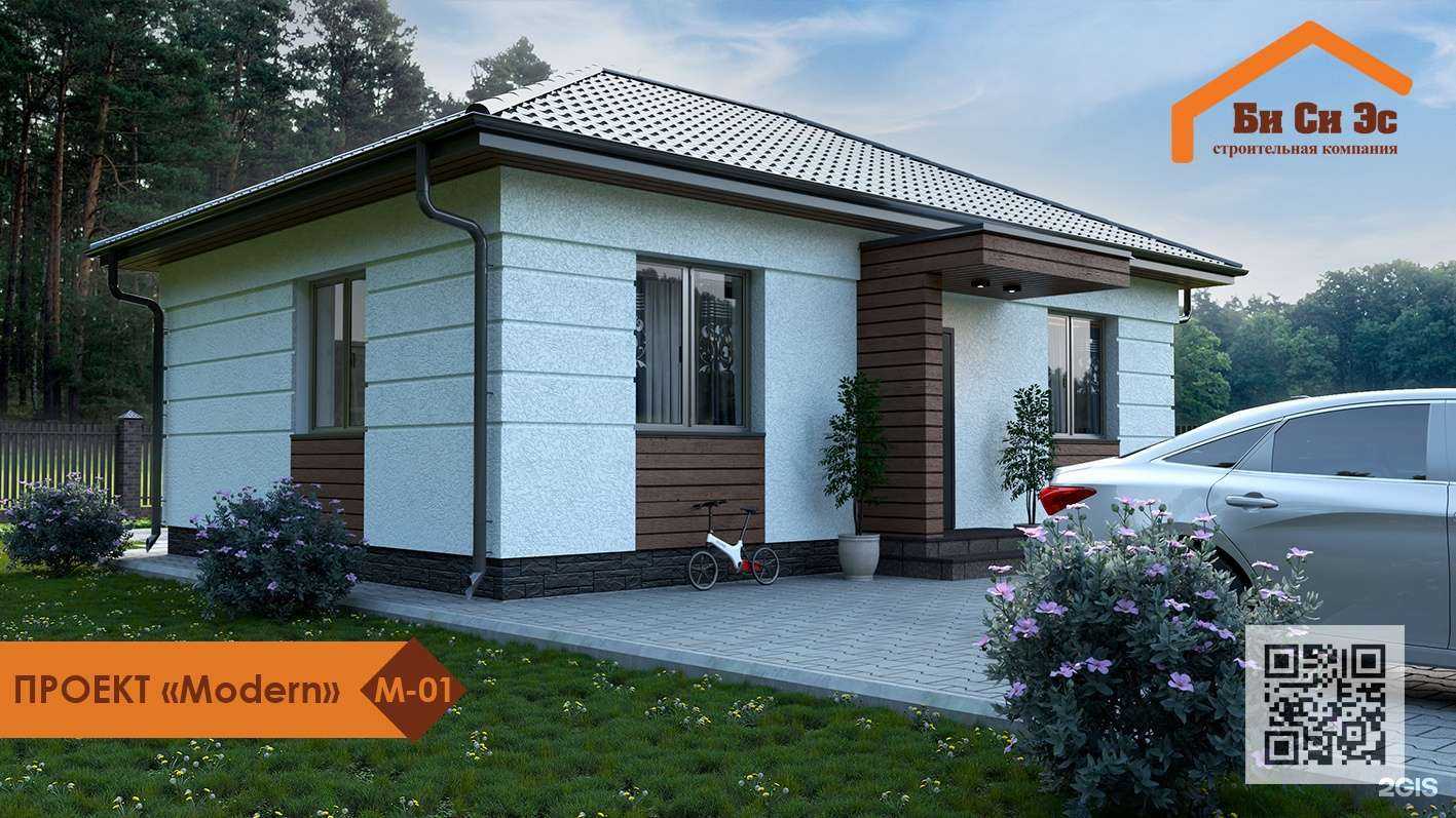 Отзывы на компанию Би Си Эс в Новосибирске c фото