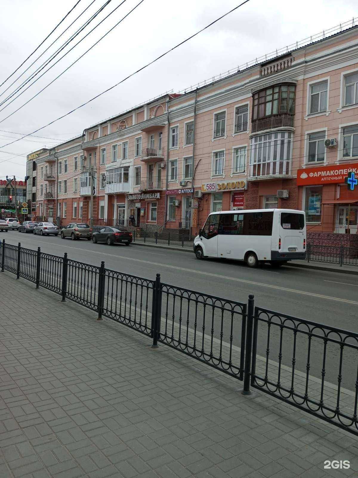 Отзывы на компанию Ювелирная мастерская в Омске c фото - фотография 2 из 2