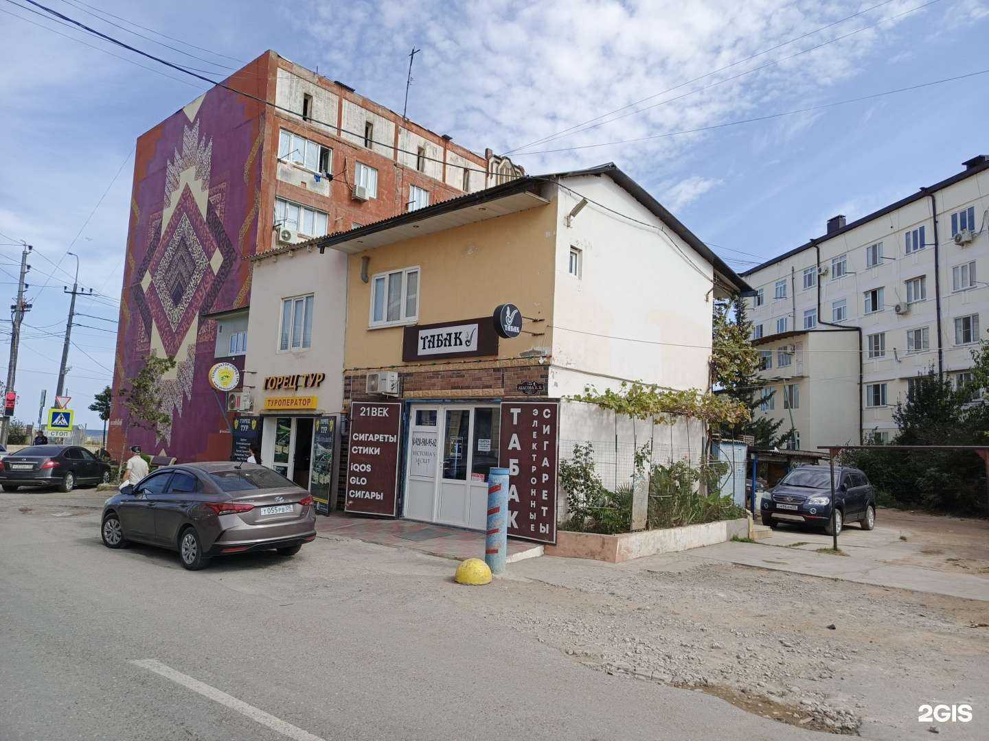 Отзывы на компанию Магазин в Дербенте c фото - фотография 2 из 2