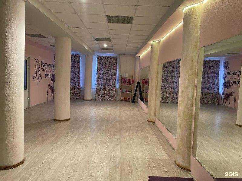 Отзывы на компанию Разумное тело в Тюмени c фото