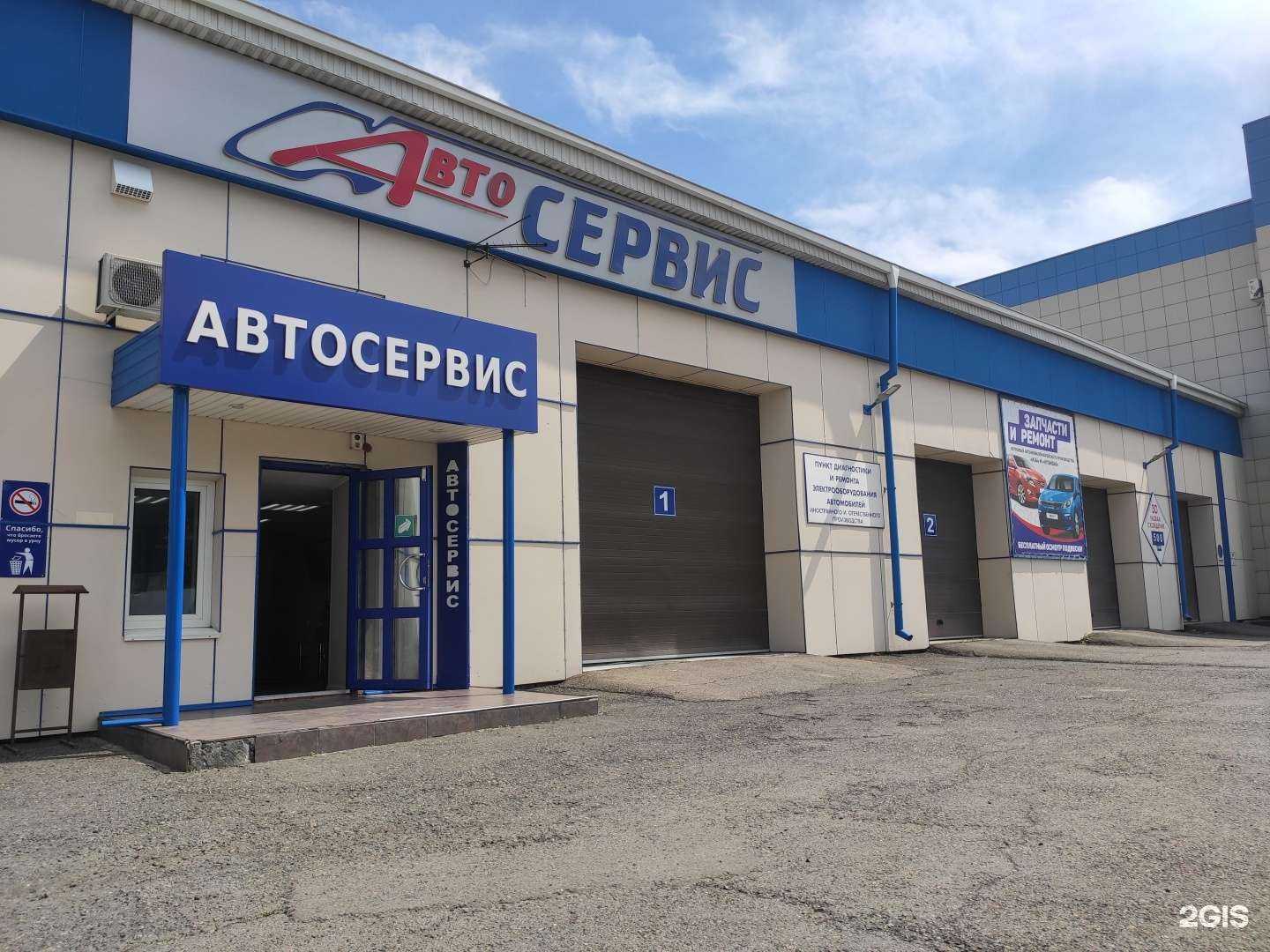 Отзывы на компанию Ресурс-Авто в г. Абакан c фото