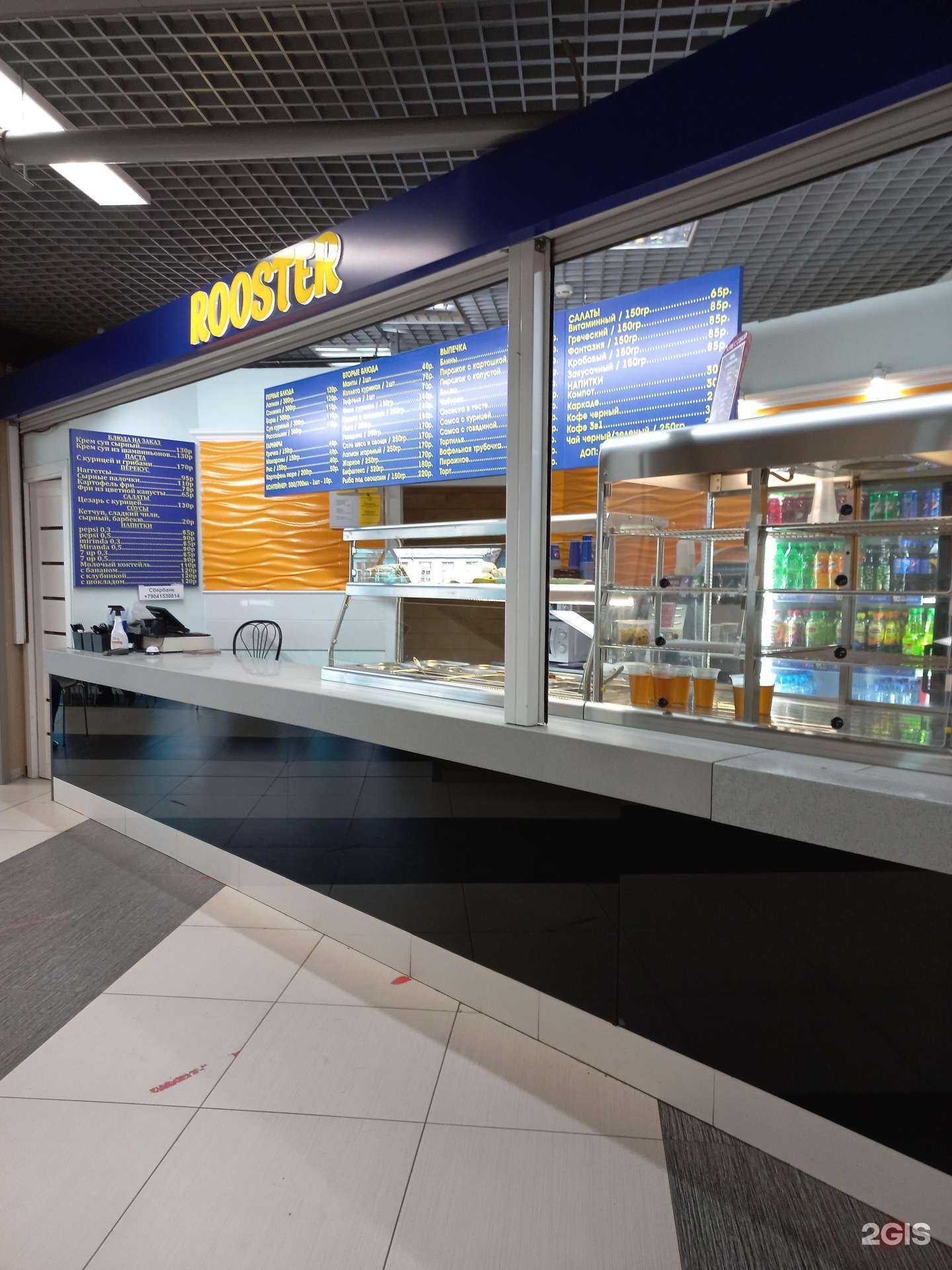 Отзывы на компанию Rooster в г. Иркутск c фото