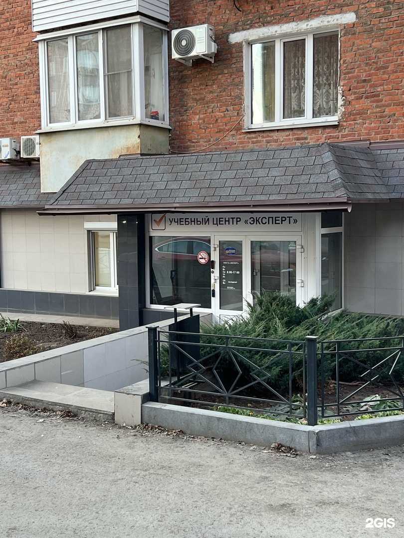 Отзывы на компанию Эксперт в г. Ижевск c фото