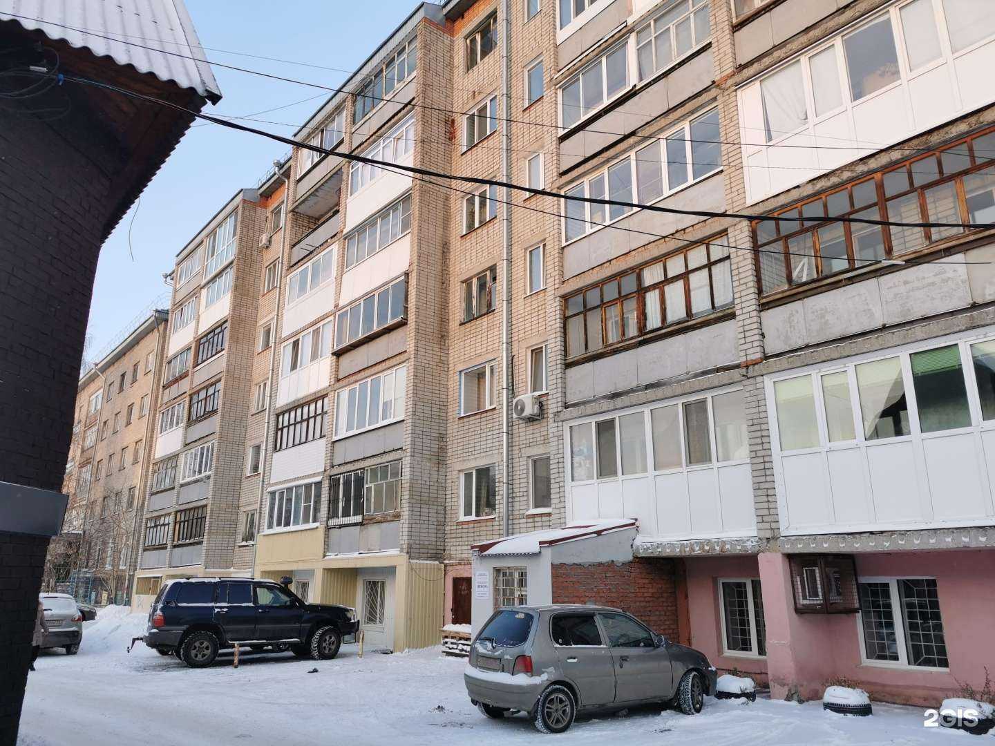 Отзывы на компанию ProМассаж в Томске c фото - фотография 2 из 2