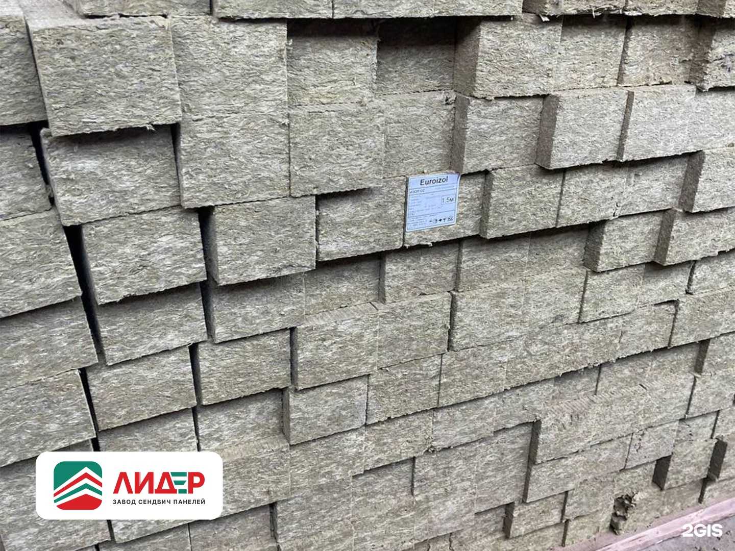 Отзывы на компанию Лидер в г. Набережные Челны c фото