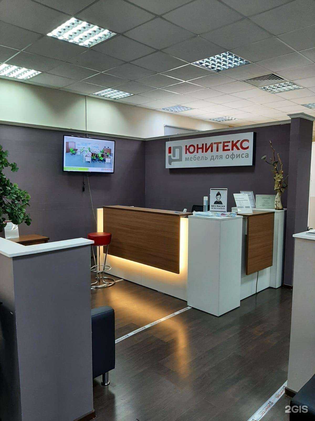 Отзывы на компанию Юнитекс в Туле c фото