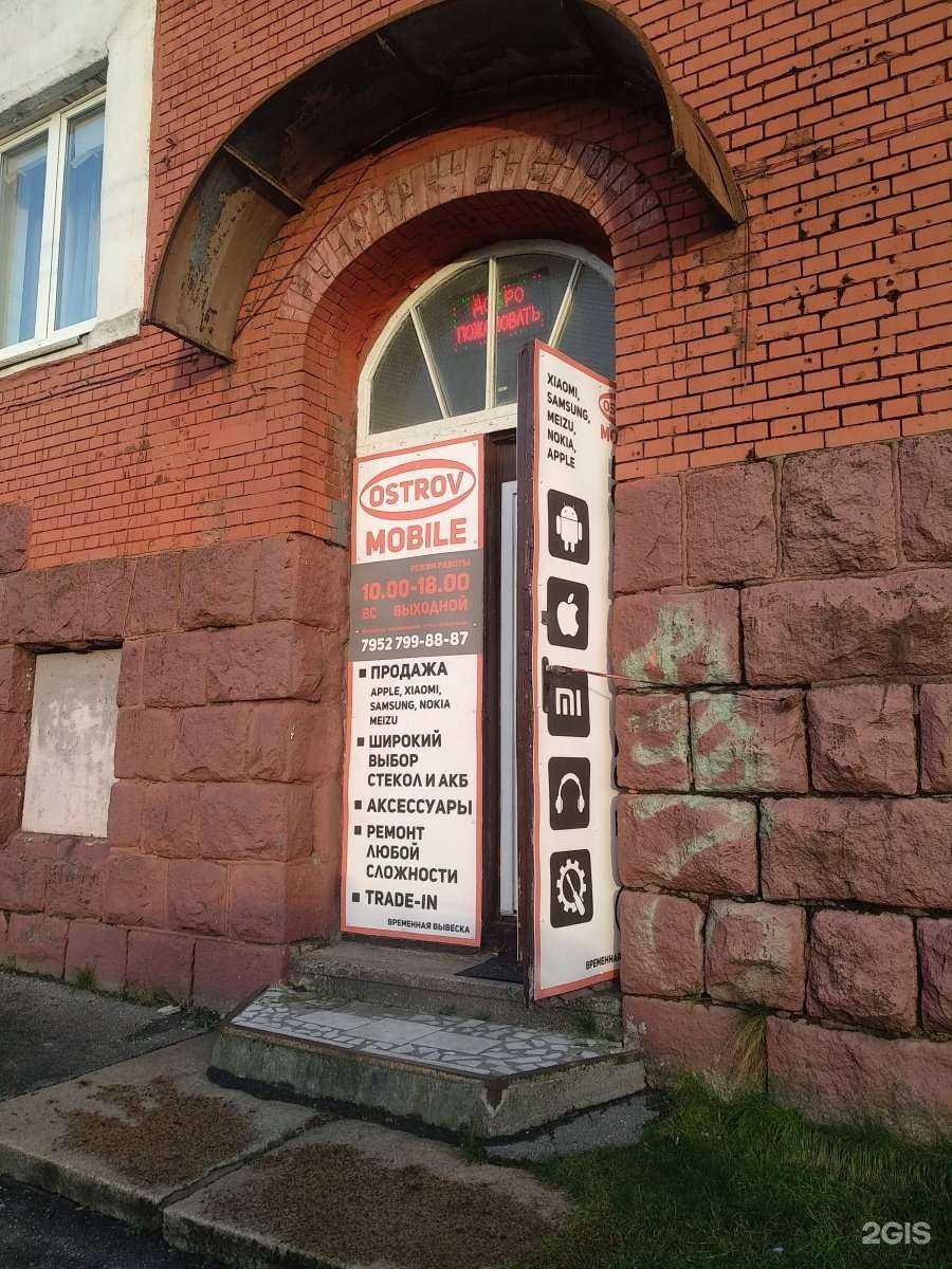 Отзывы на компанию Магазин-мастерская в г. Калининград c фото