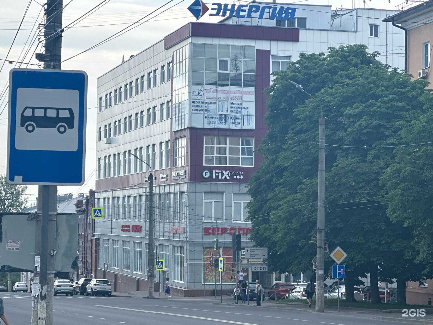 Отзывы на компанию Вектор удачи в Курске c фото - фотография 2 из 2