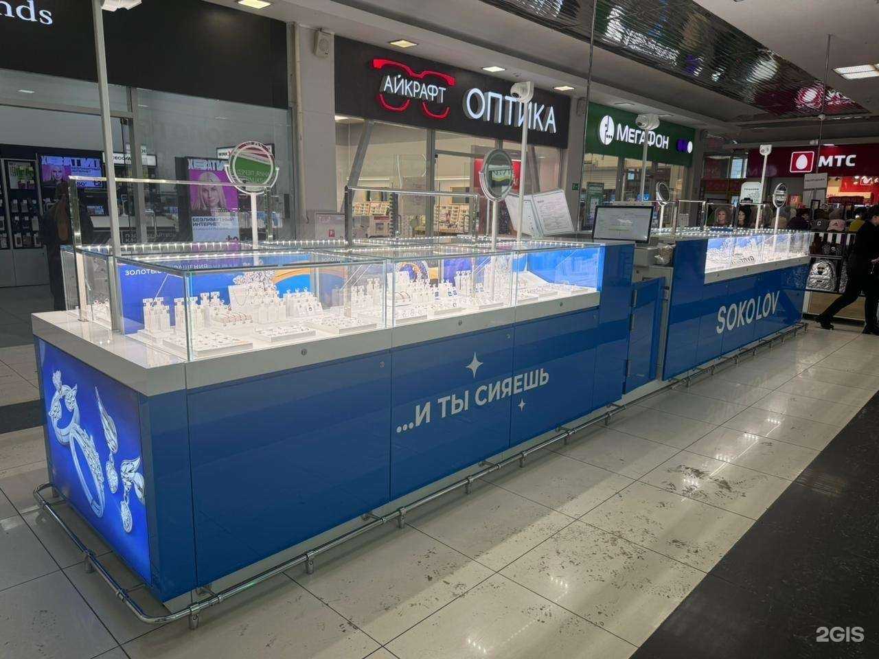 Отзывы на компанию SOKOLOV в г. Красноярск c фото