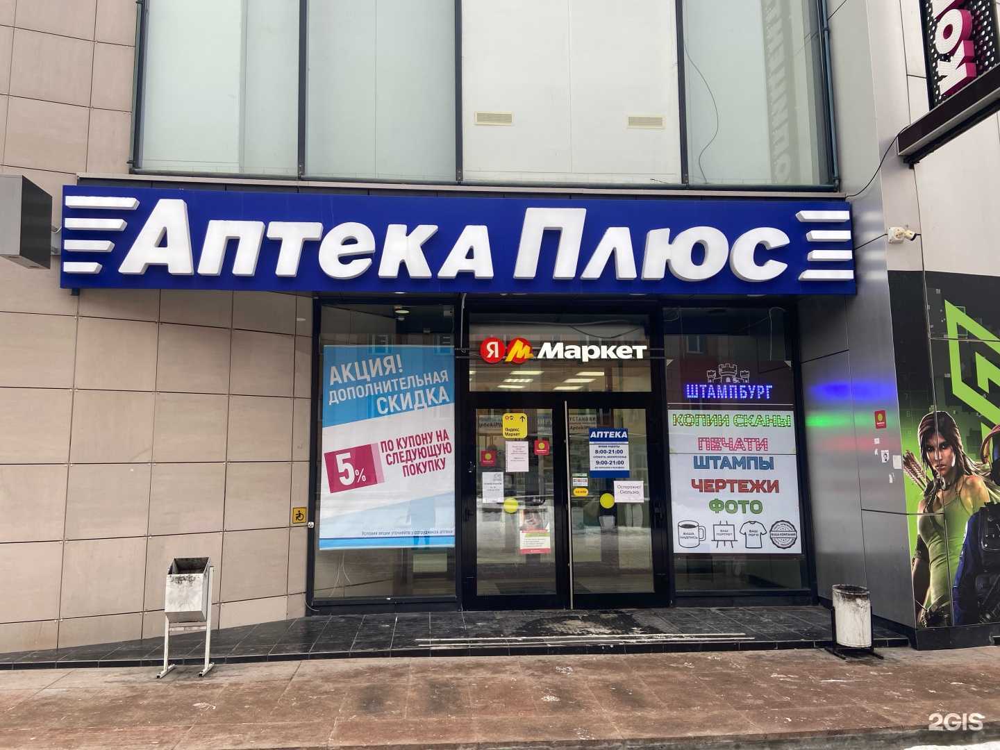 Отзывы на компанию Штампбург в Екатеринбурге c фото