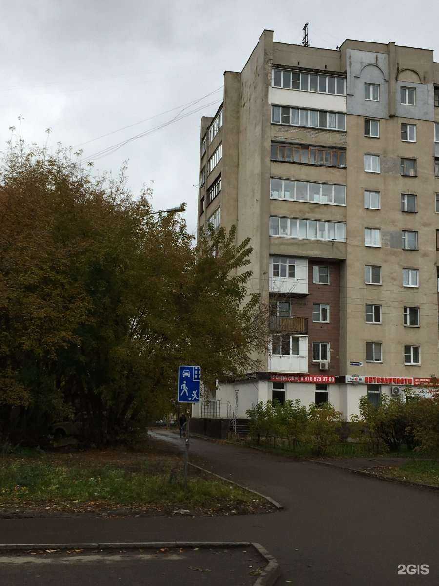 Отзывы на компанию Каратэ Cуши в Нижнем Новгороде c фото - фотография 2 из 2