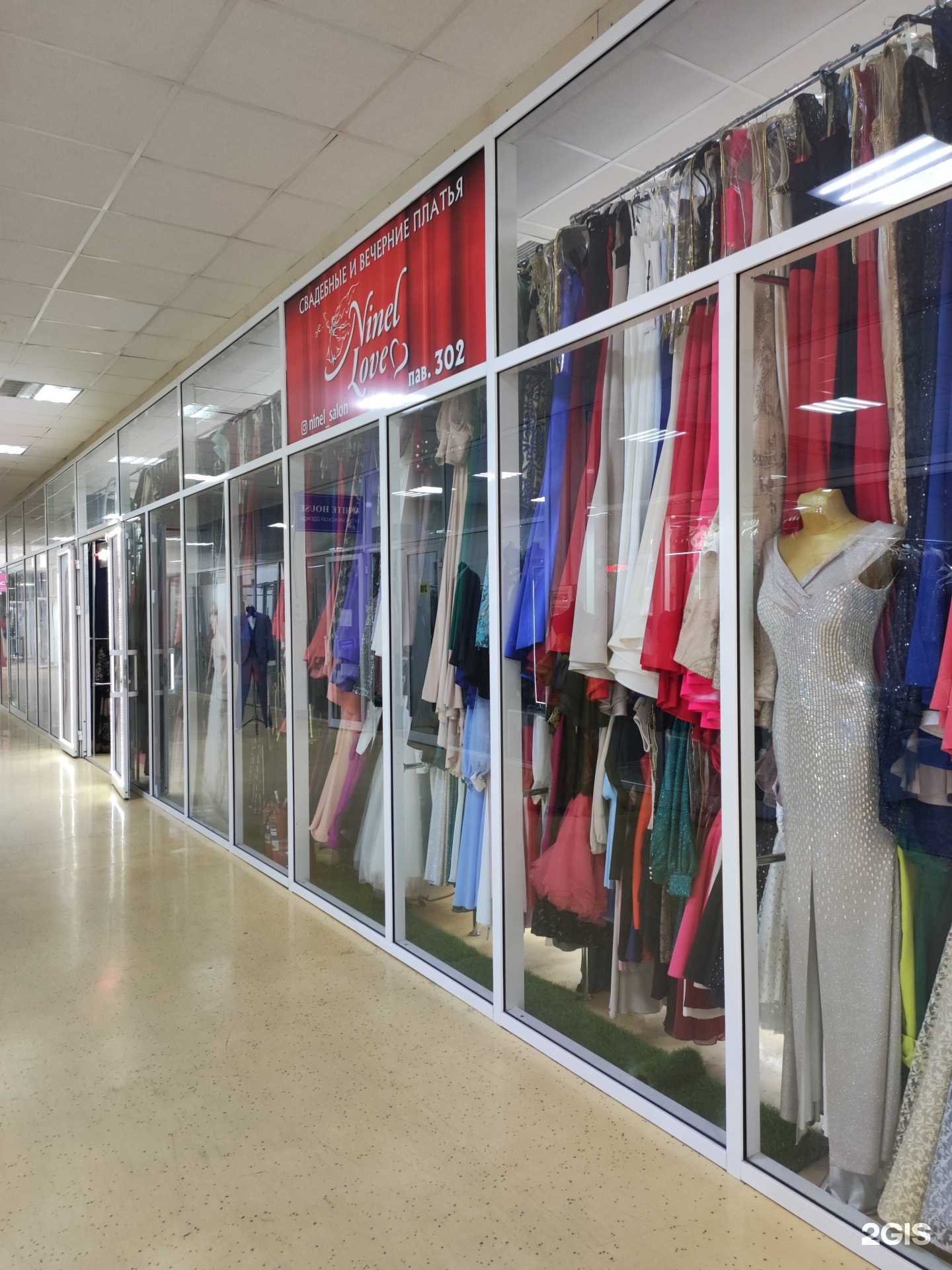 Отзывы на компанию Ninel love в Пятигорске c фото