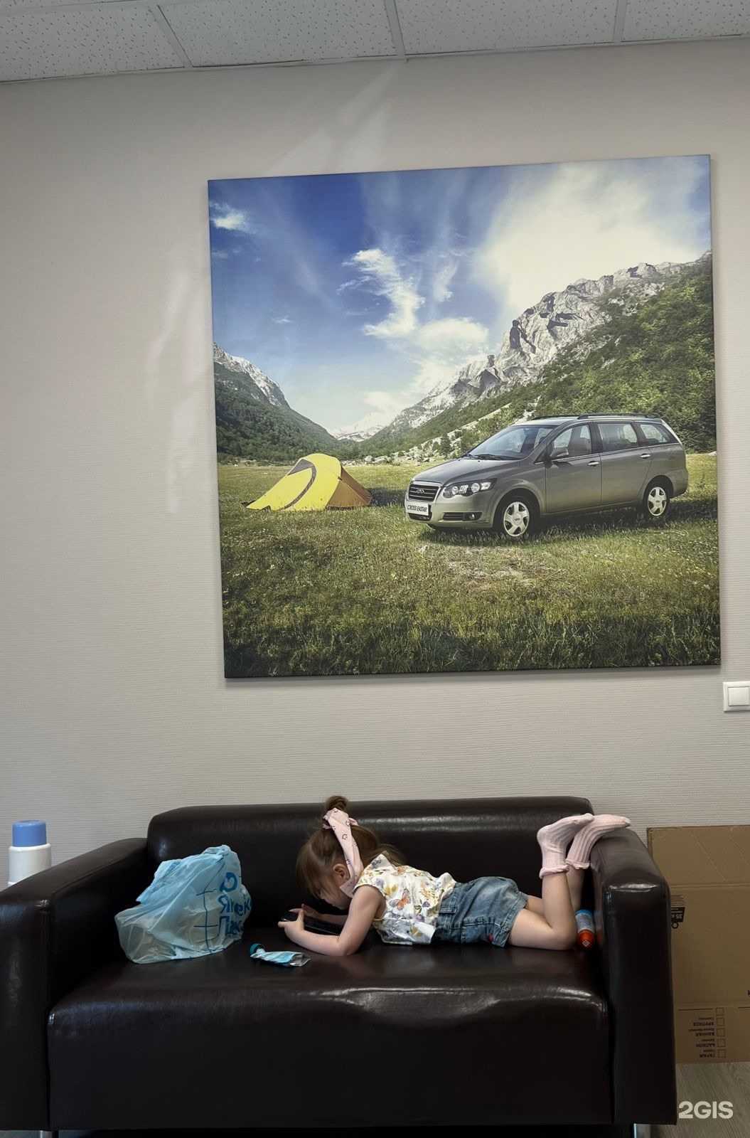 Отзывы на компанию Свой агент в Казани c фото