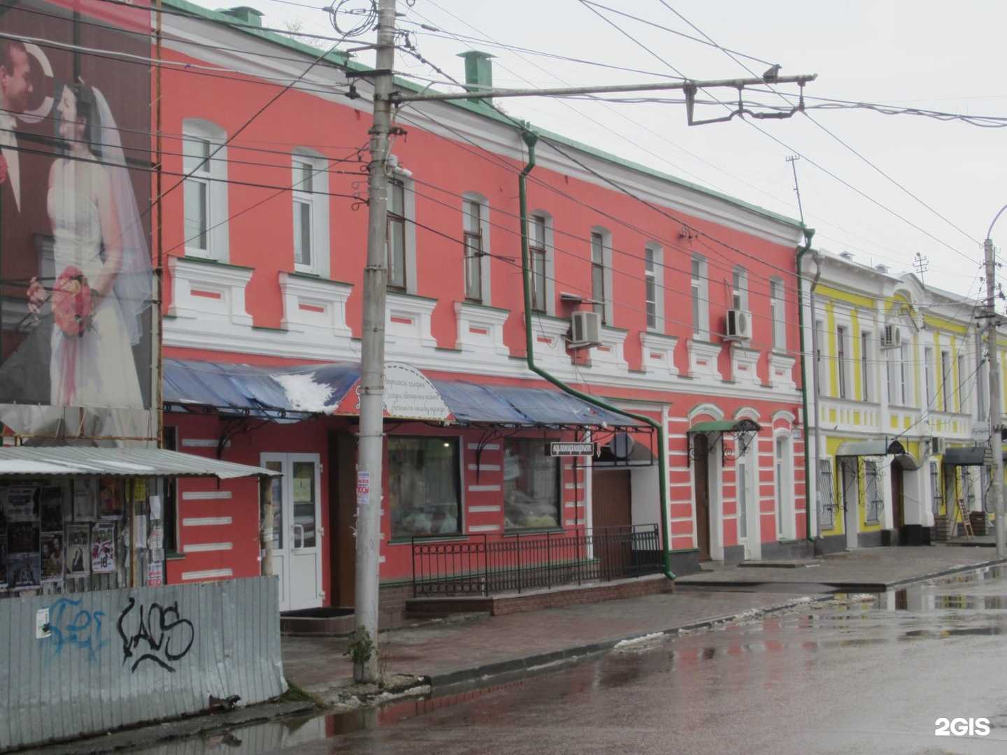 Отзывы на компанию Будем вместе в Рязани c фото - фотография 2 из 2