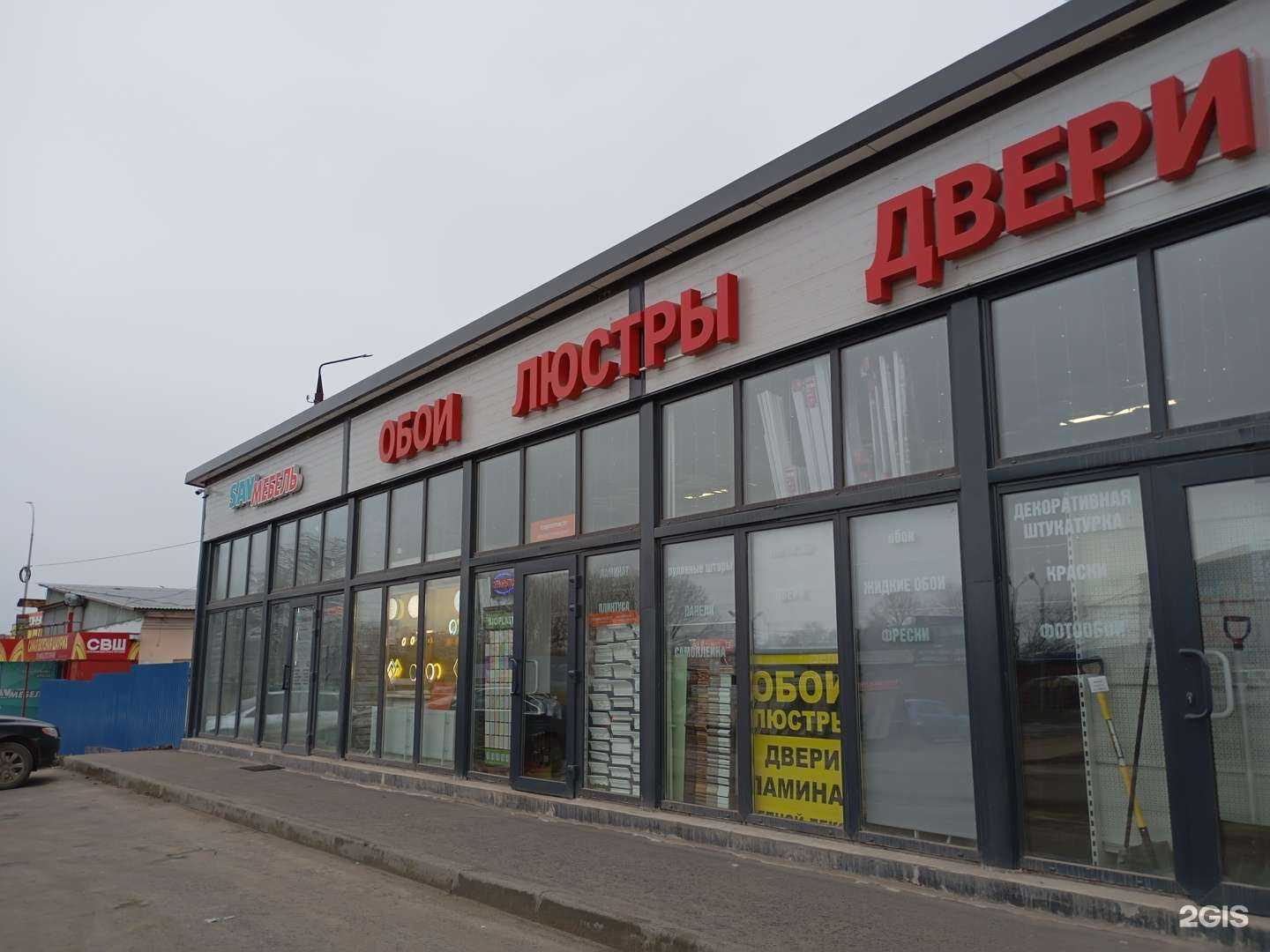 Отзывы на компанию Печи тандыры дымоходы в г. Новомосковск c фото