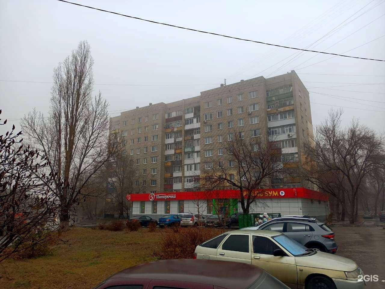 Отзывы на компанию Корзина доброты в Саратове c фото - фотография 2 из 2