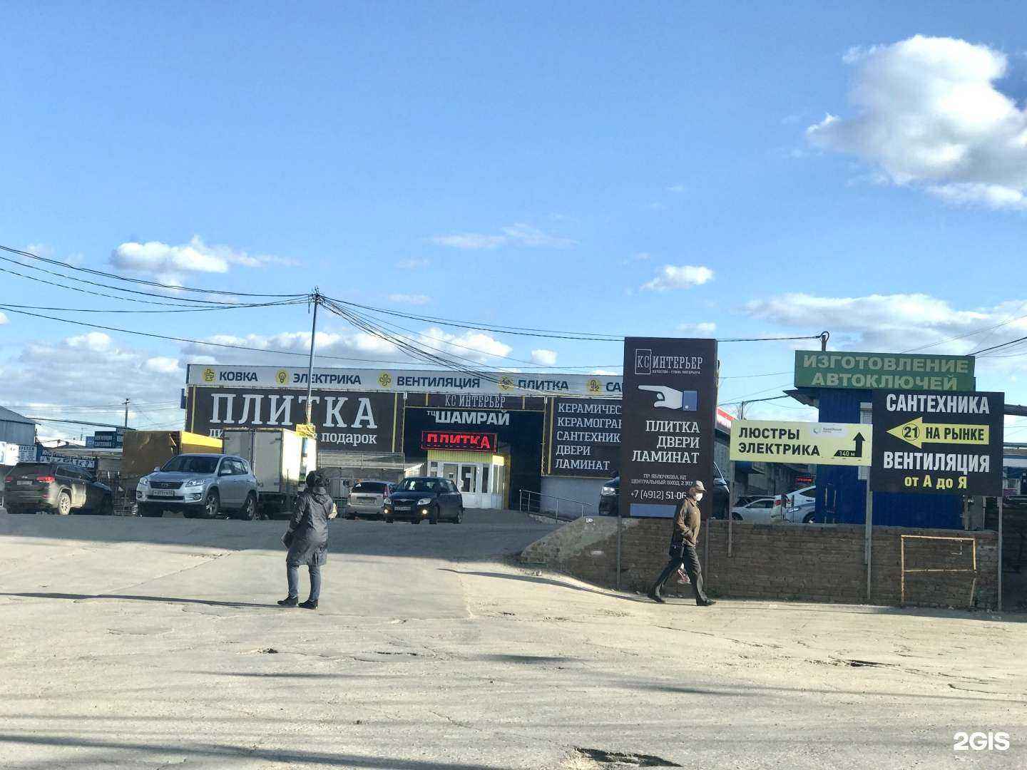 Отзывы на компанию Центр крепежа в Рязани c фото - фотография 2 из 2