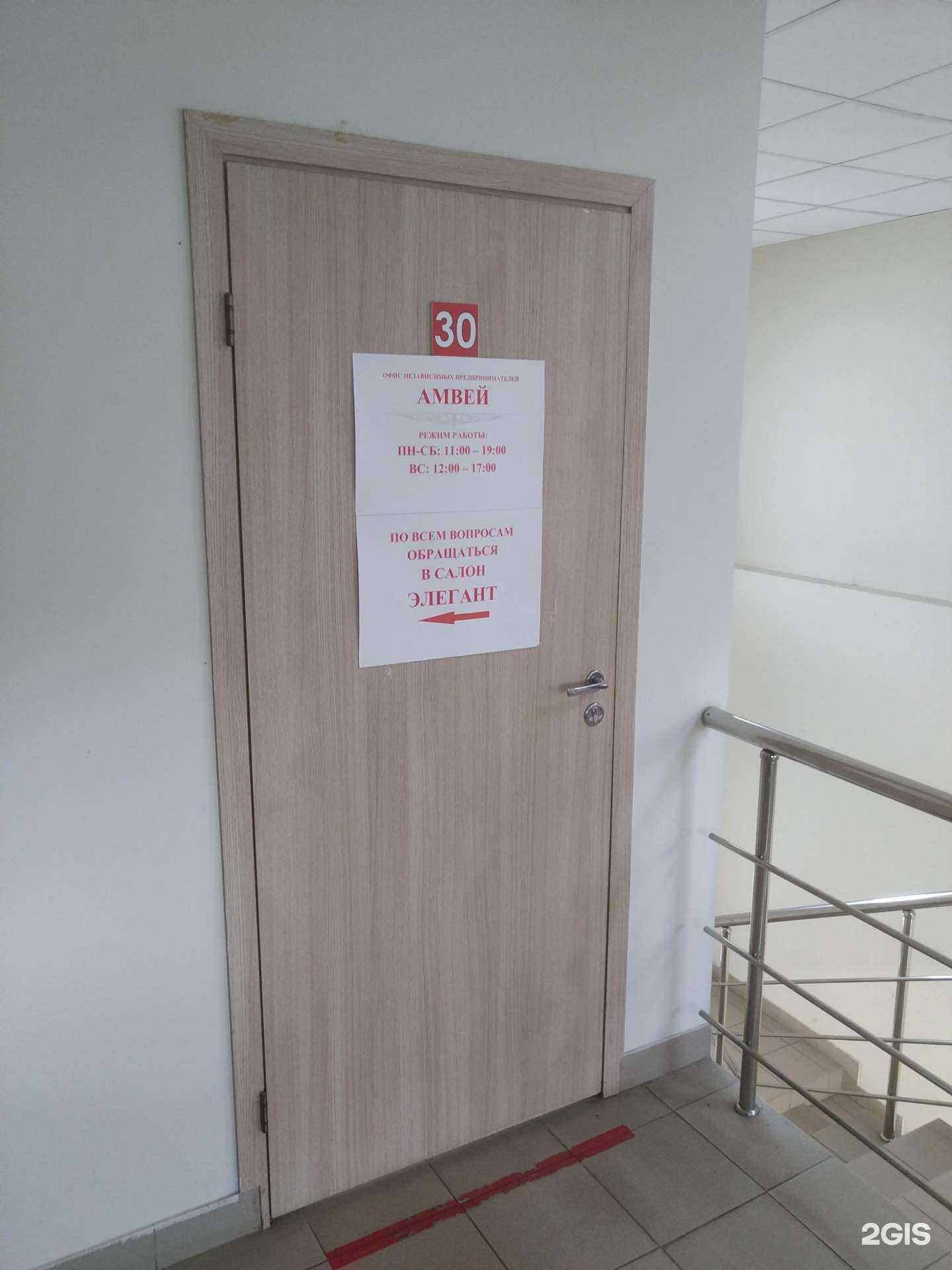 Отзывы на компанию Amway в Ивантеевке c фото