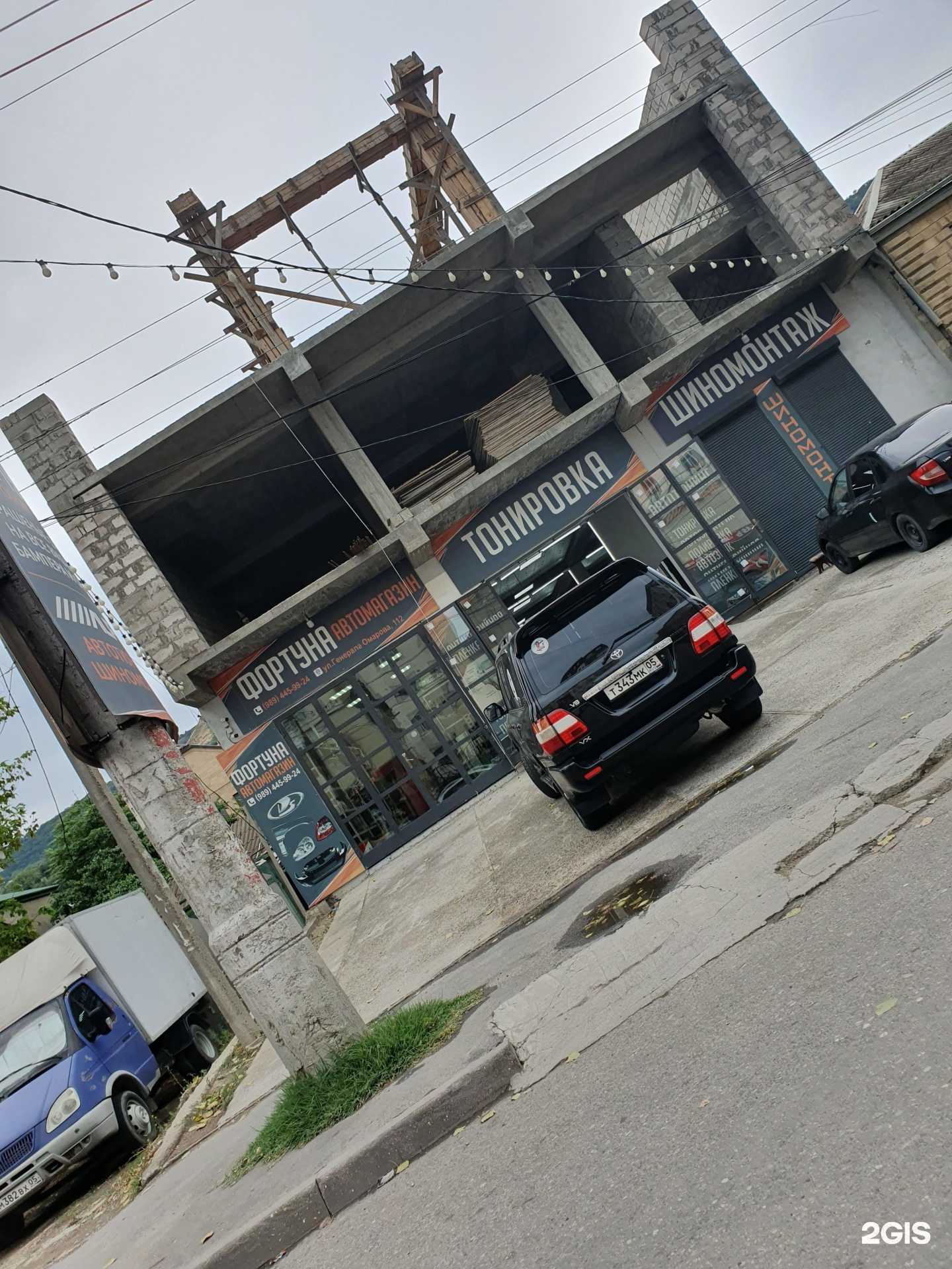 Отзывы на компанию Фортуна в Махачкале c фото - фотография 2 из 2